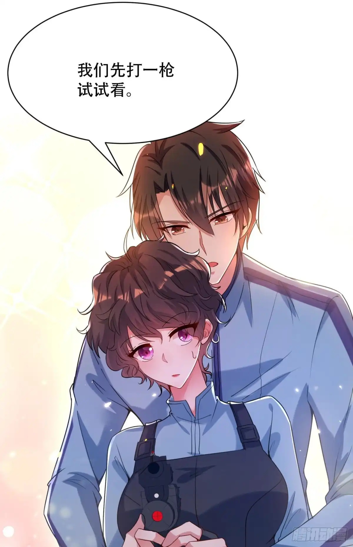 《重生空间：大小姐不好惹》第92话 我们打个赌吧！ 第37页