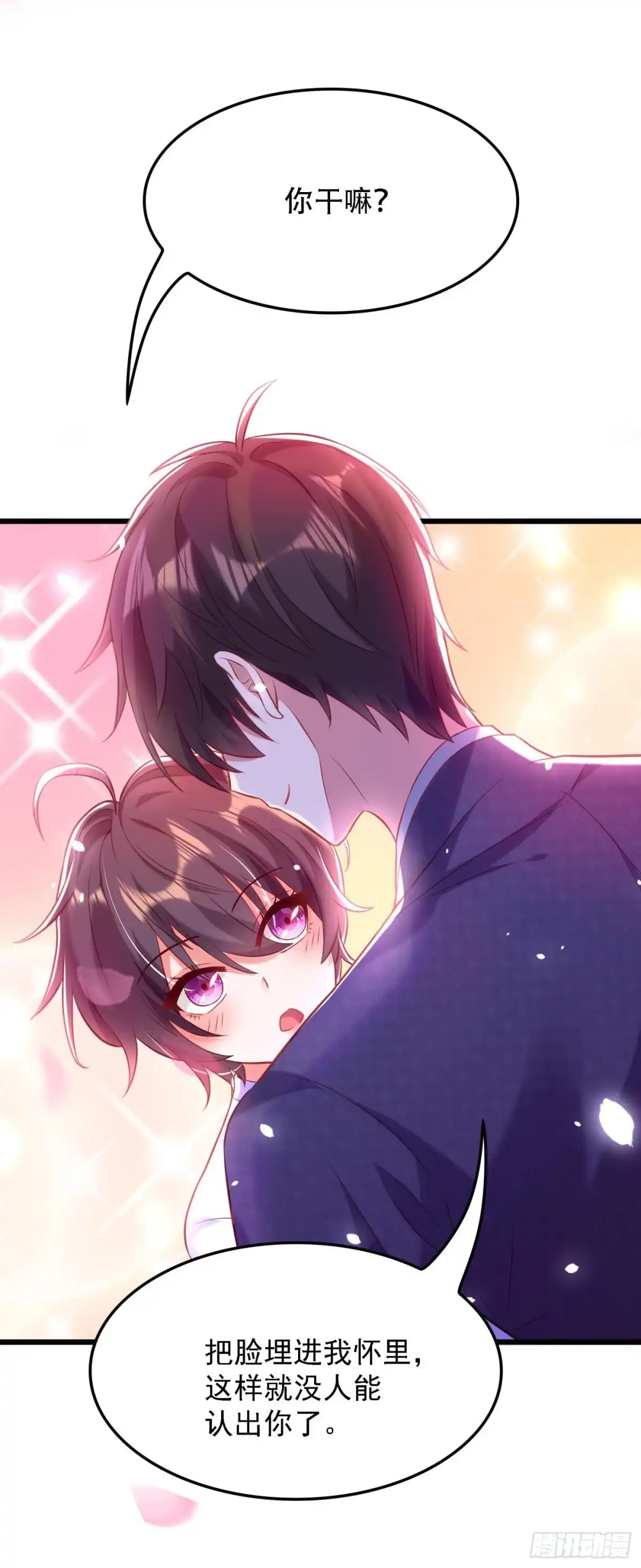 《重生空间：大小姐不好惹》第92话 我们打个赌吧！ 第6页