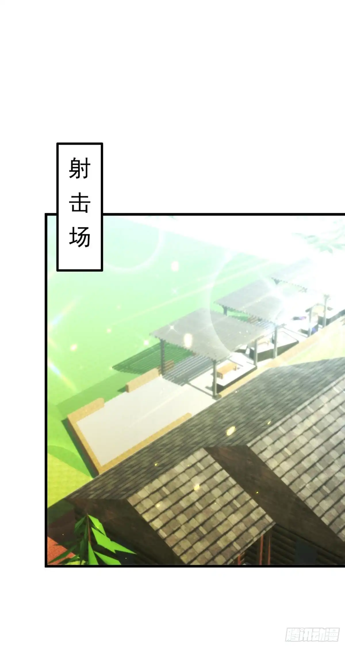 《重生空间：大小姐不好惹》第92话 我们打个赌吧！ 第29页
