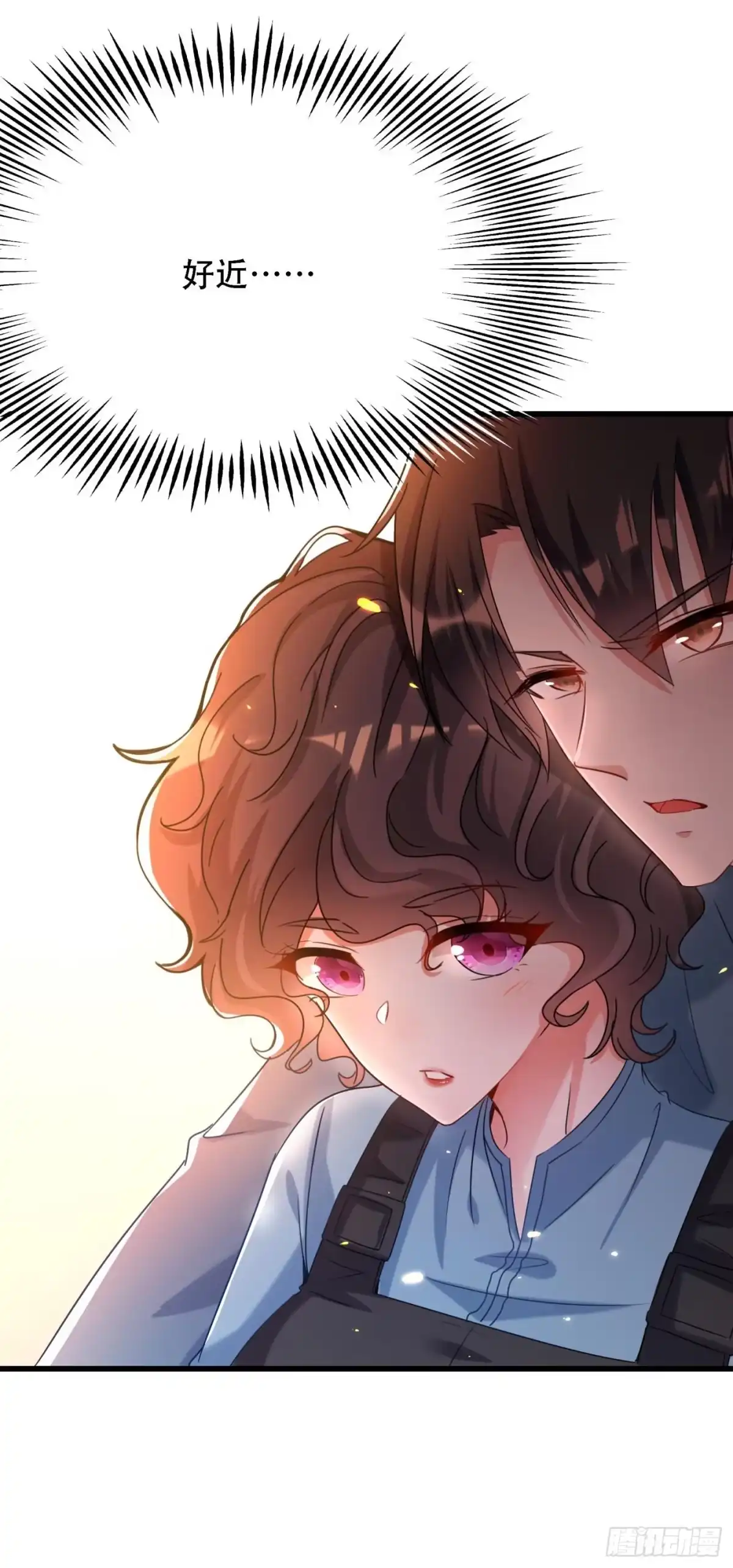 《重生空间：大小姐不好惹》第92话 我们打个赌吧！ 第39页