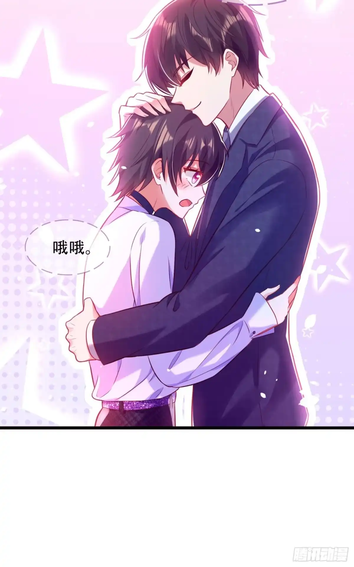 《重生空间：大小姐不好惹》第92话 我们打个赌吧！ 第11页