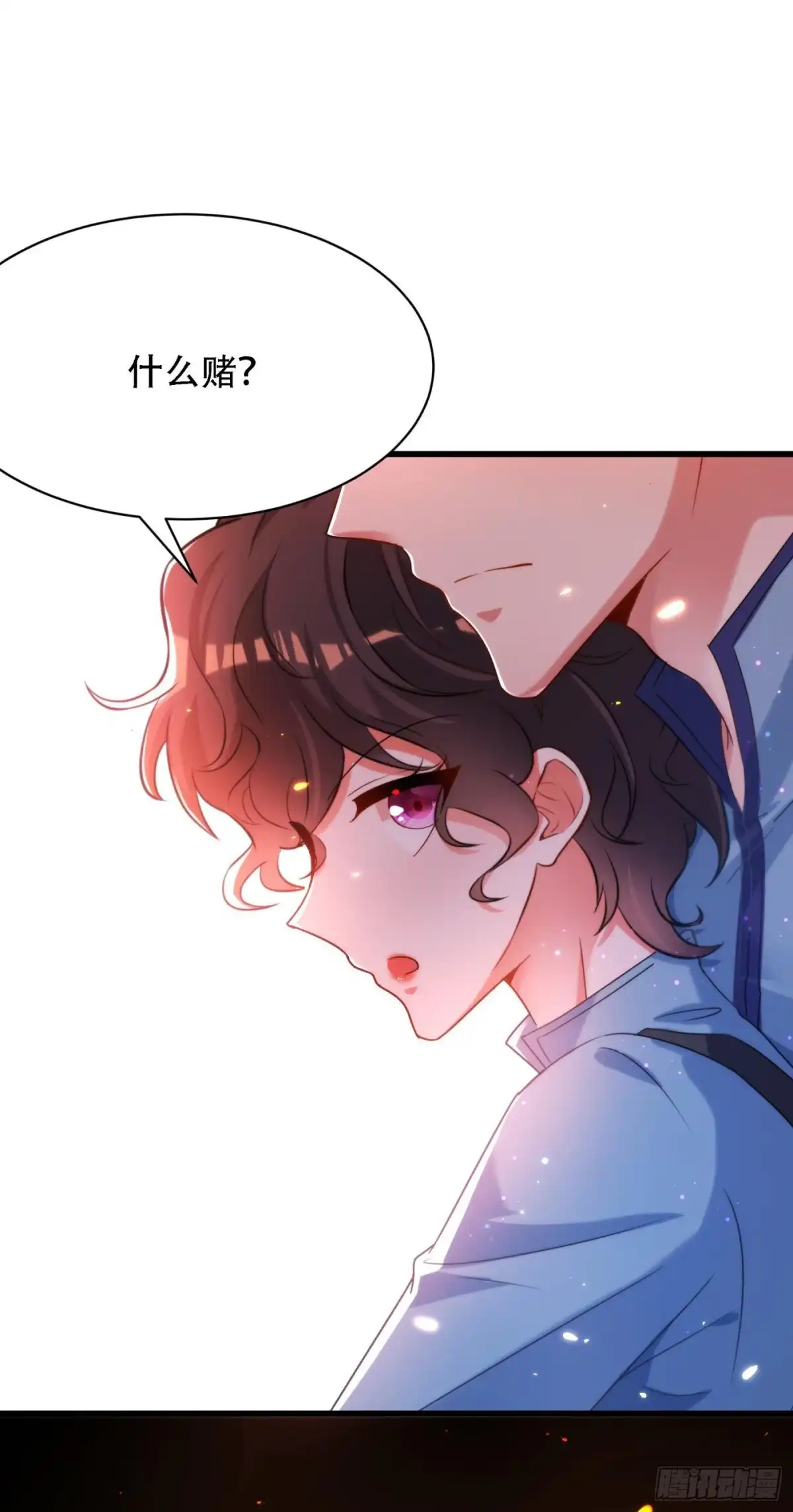 《重生空间：大小姐不好惹》第92话 我们打个赌吧！ 第43页