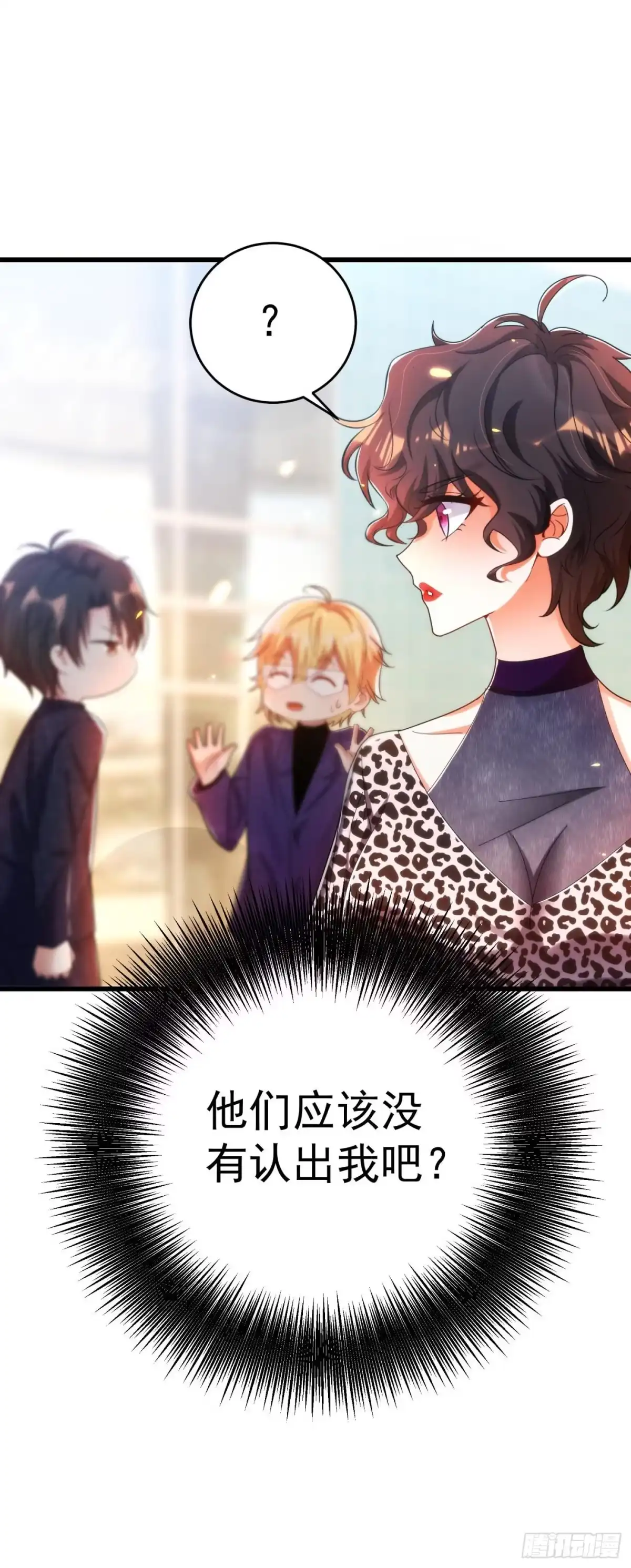 《重生空间：大小姐不好惹》第92话 我们打个赌吧！ 第28页