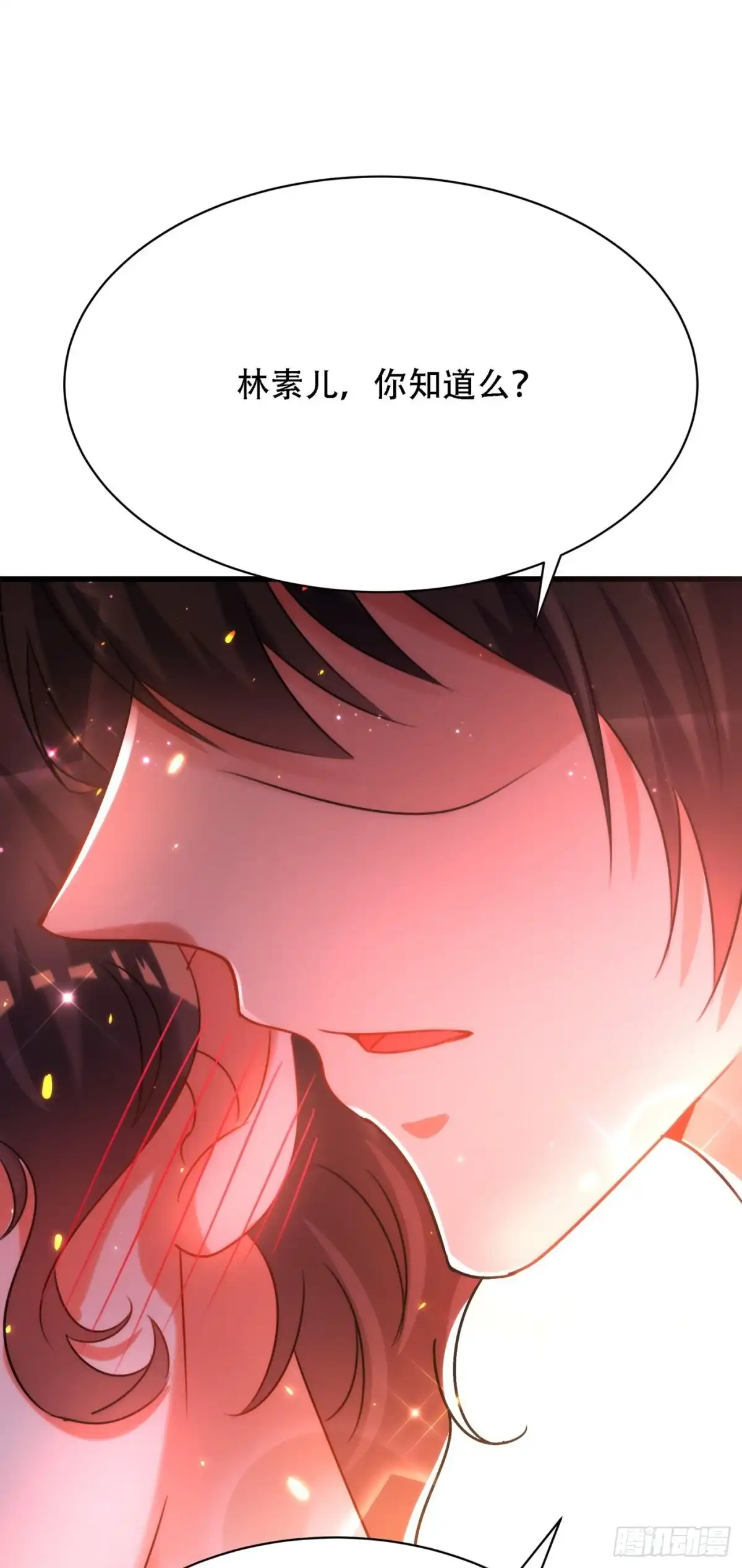 《重生空间：大小姐不好惹》第93话 我…居然脱靶了？ 第8页