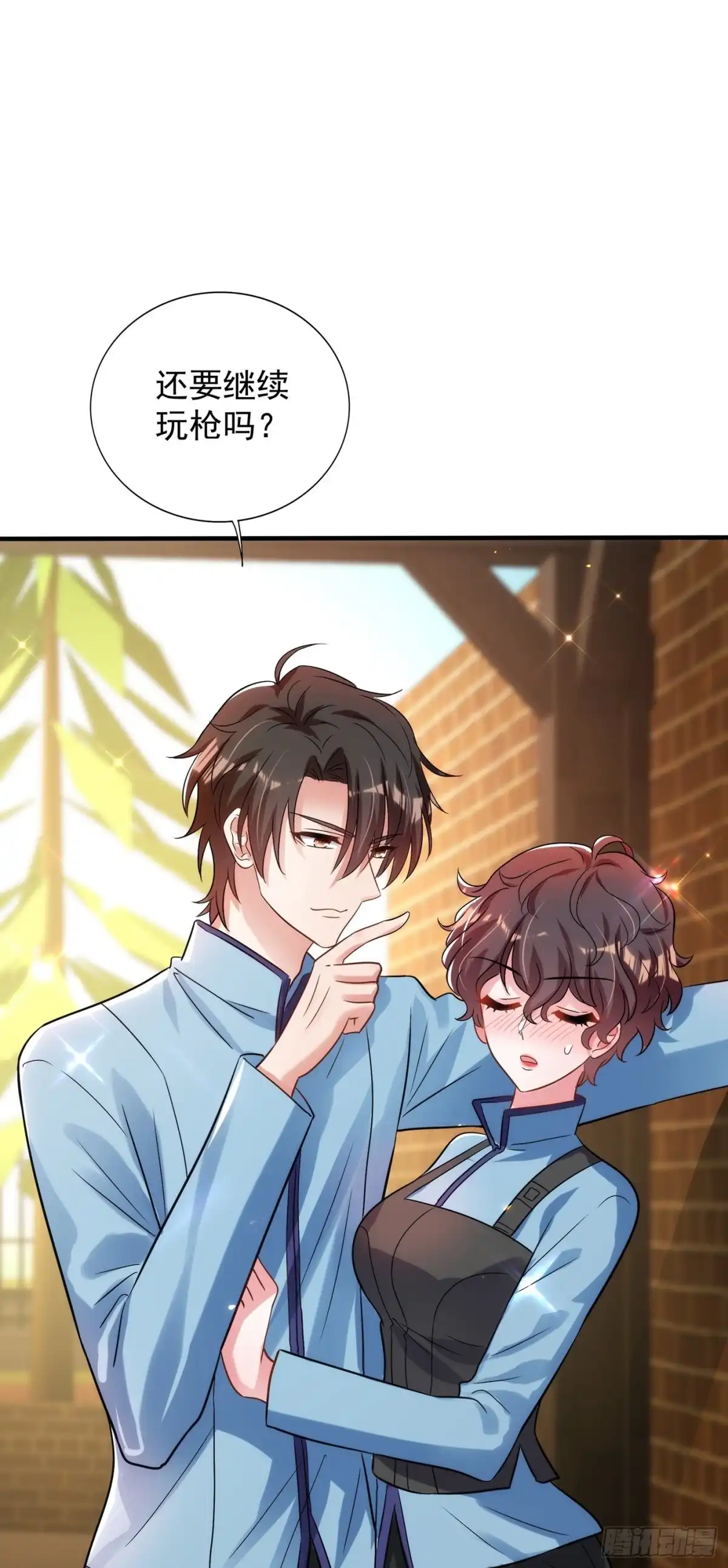 《重生空间：大小姐不好惹》第93话 我…居然脱靶了？ 第43页