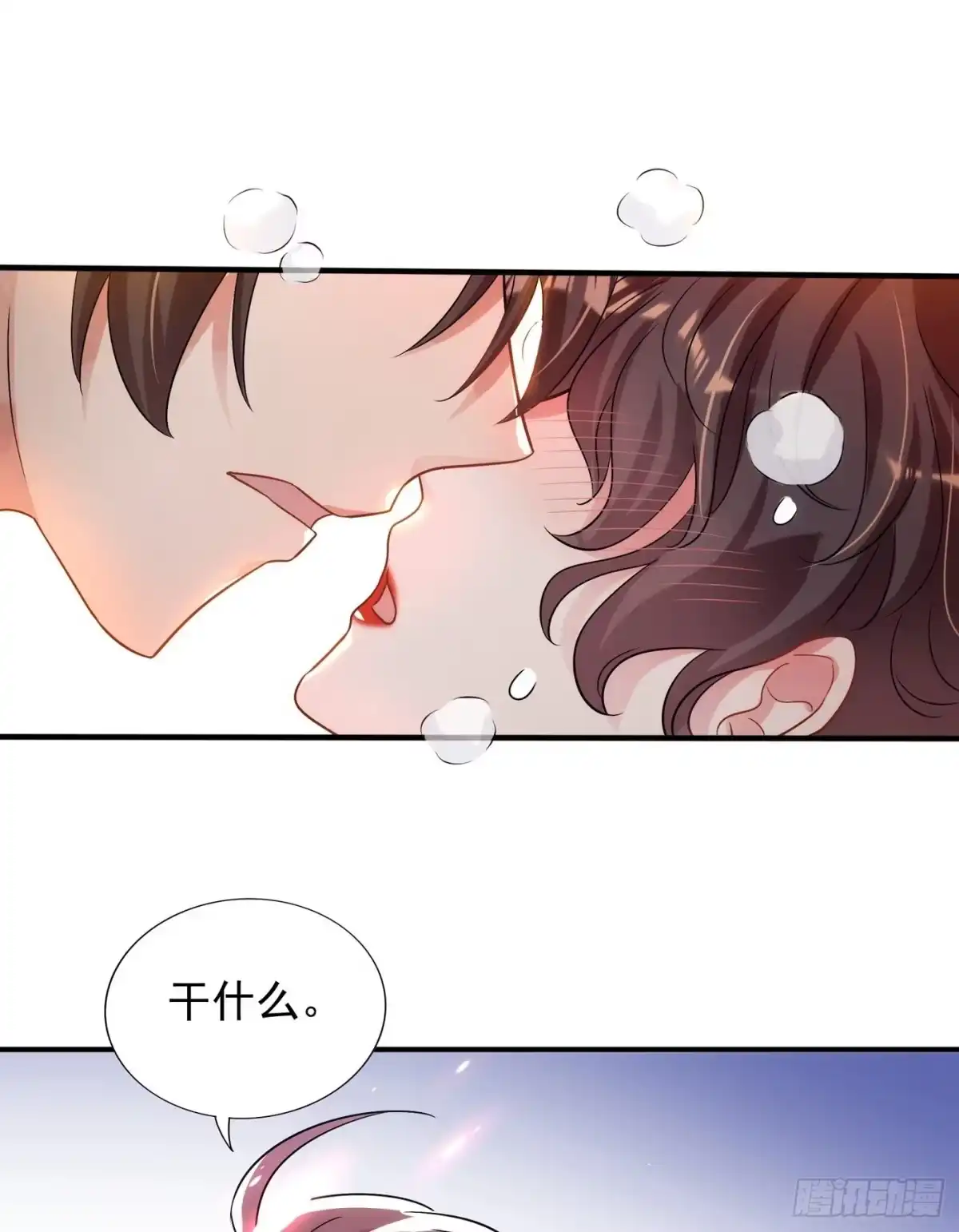 《重生空间：大小姐不好惹》第93话 我…居然脱靶了？ 第40页