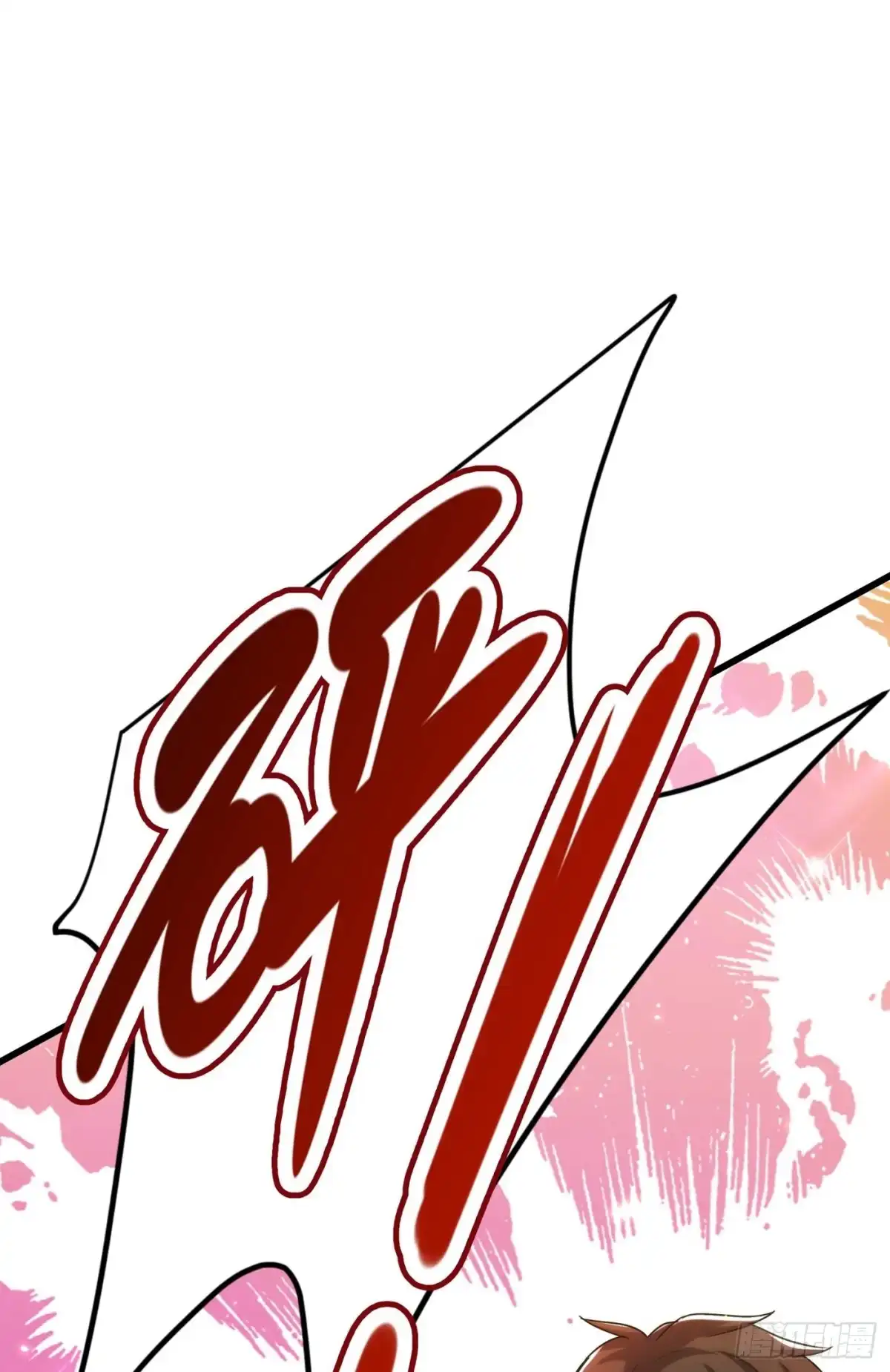 《重生空间：大小姐不好惹》第93话 我…居然脱靶了？ 第12页
