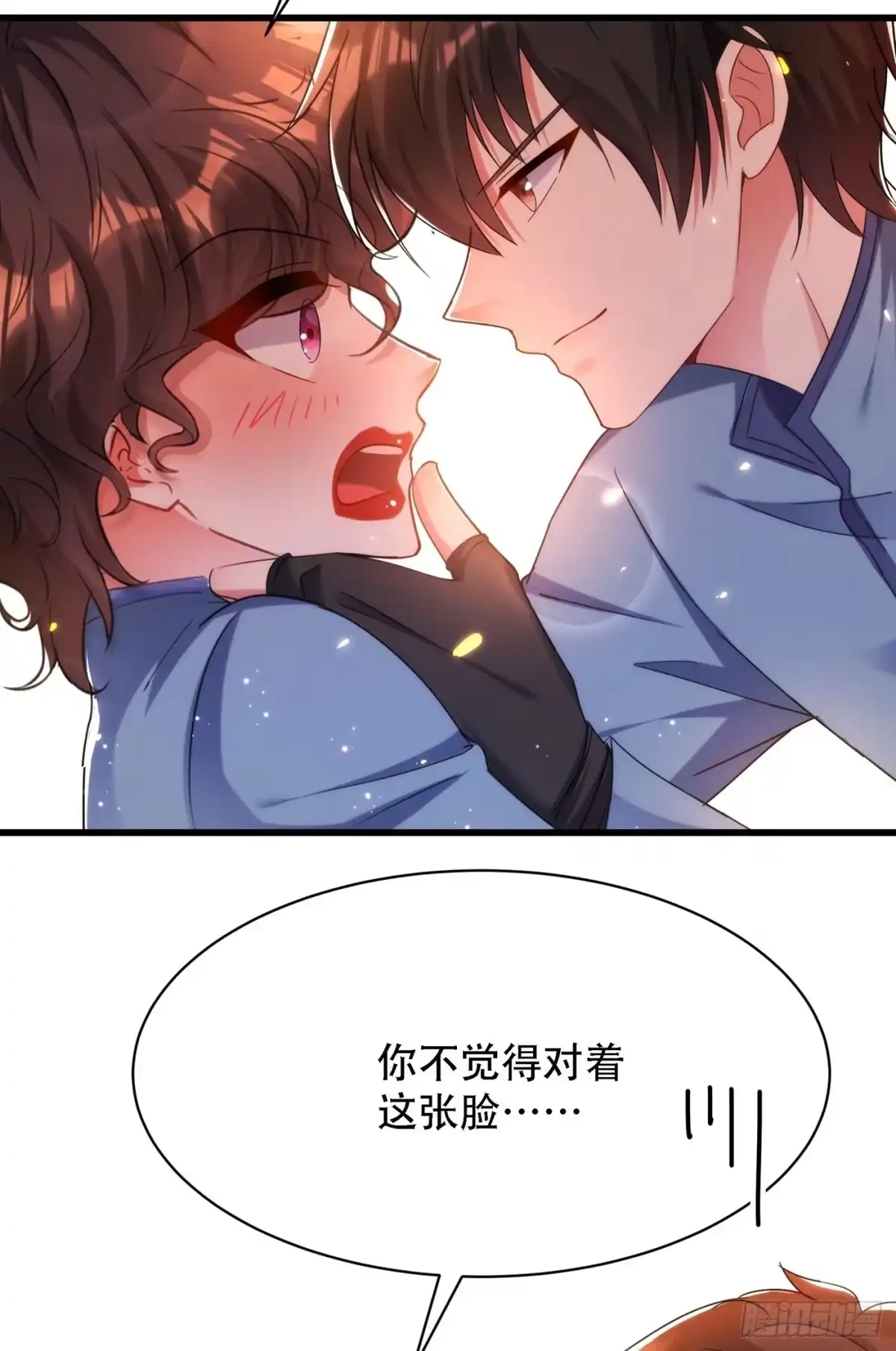 《重生空间：大小姐不好惹》第93话 我…居然脱靶了？ 第30页