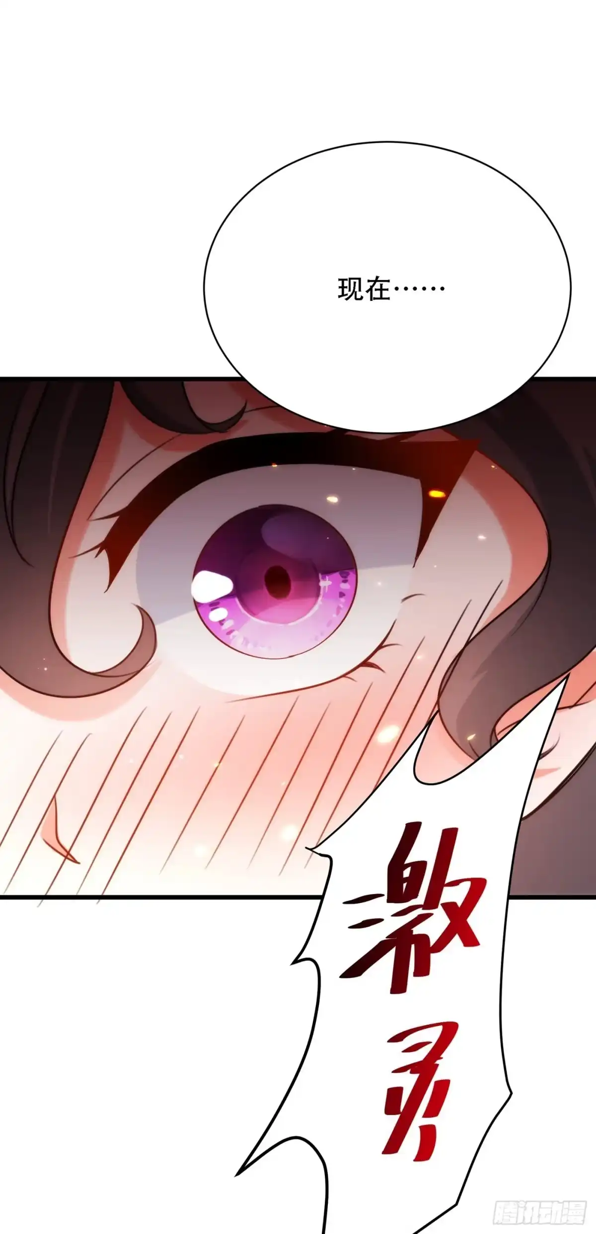 《重生空间：大小姐不好惹》第93话 我…居然脱靶了？ 第10页