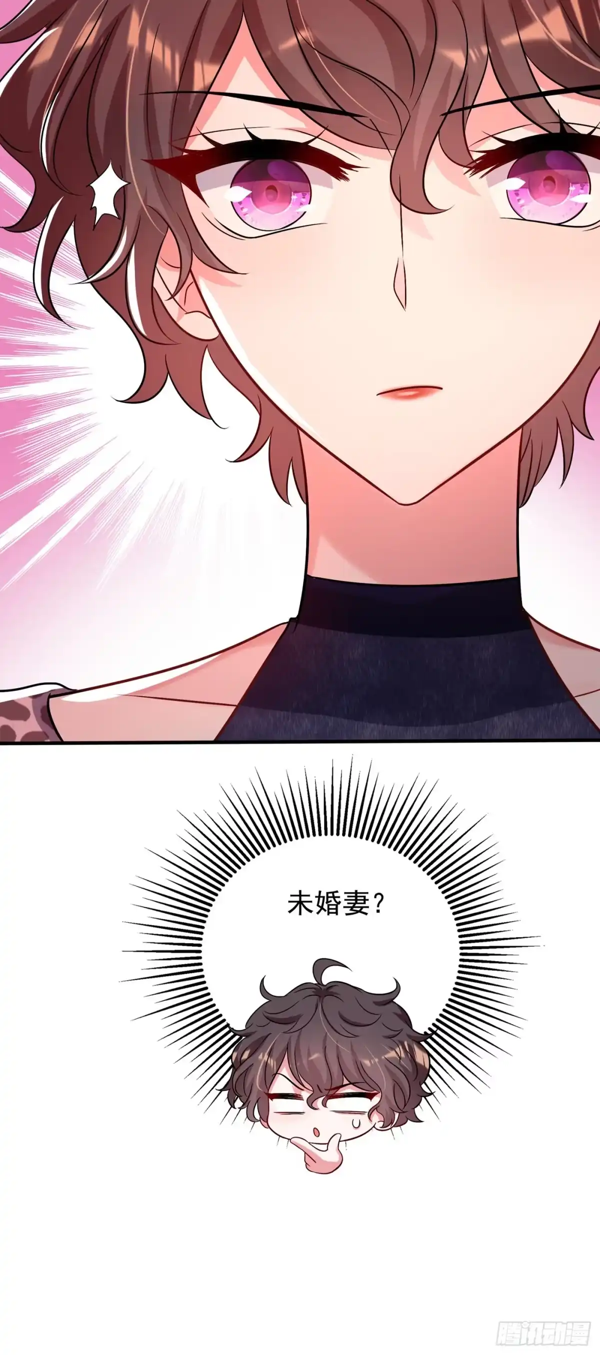 《重生空间：大小姐不好惹》第94话 薄倾昂有“未婚妻”？ 第33页