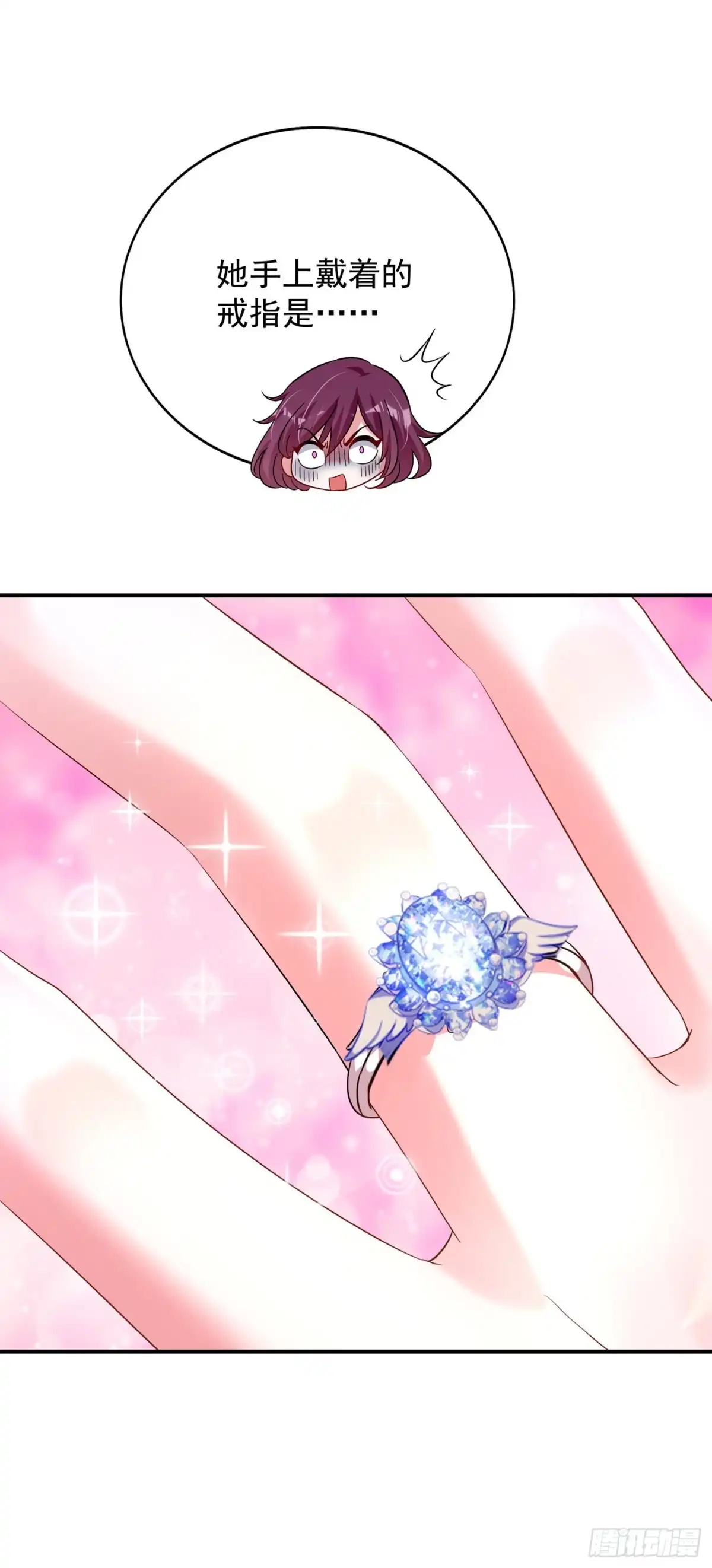 《重生空间：大小姐不好惹》第94话 薄倾昂有“未婚妻”？ 第25页