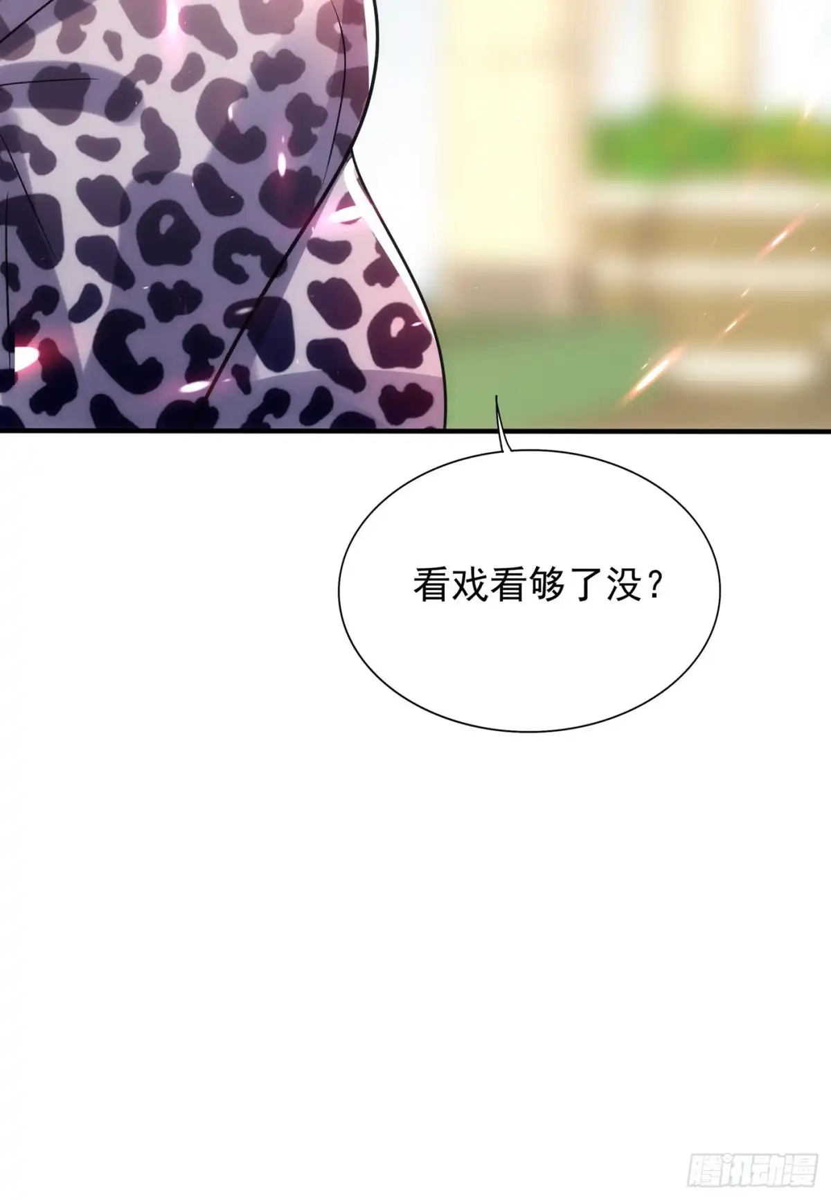 《重生空间：大小姐不好惹》第94话 薄倾昂有“未婚妻”？ 第39页