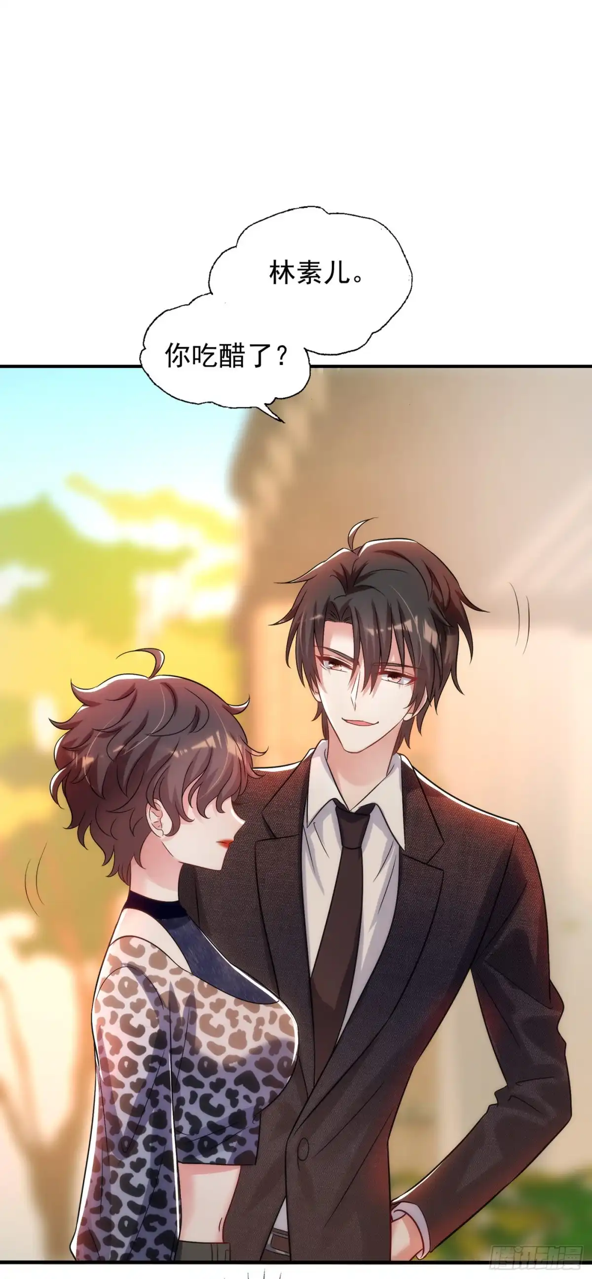 《重生空间：大小姐不好惹》第94话 薄倾昂有“未婚妻”？ 第40页