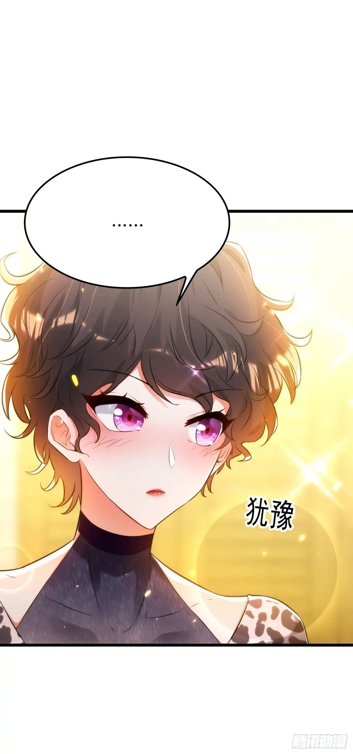 《重生空间：大小姐不好惹》第95话 亲亲不管用了？ 第35页