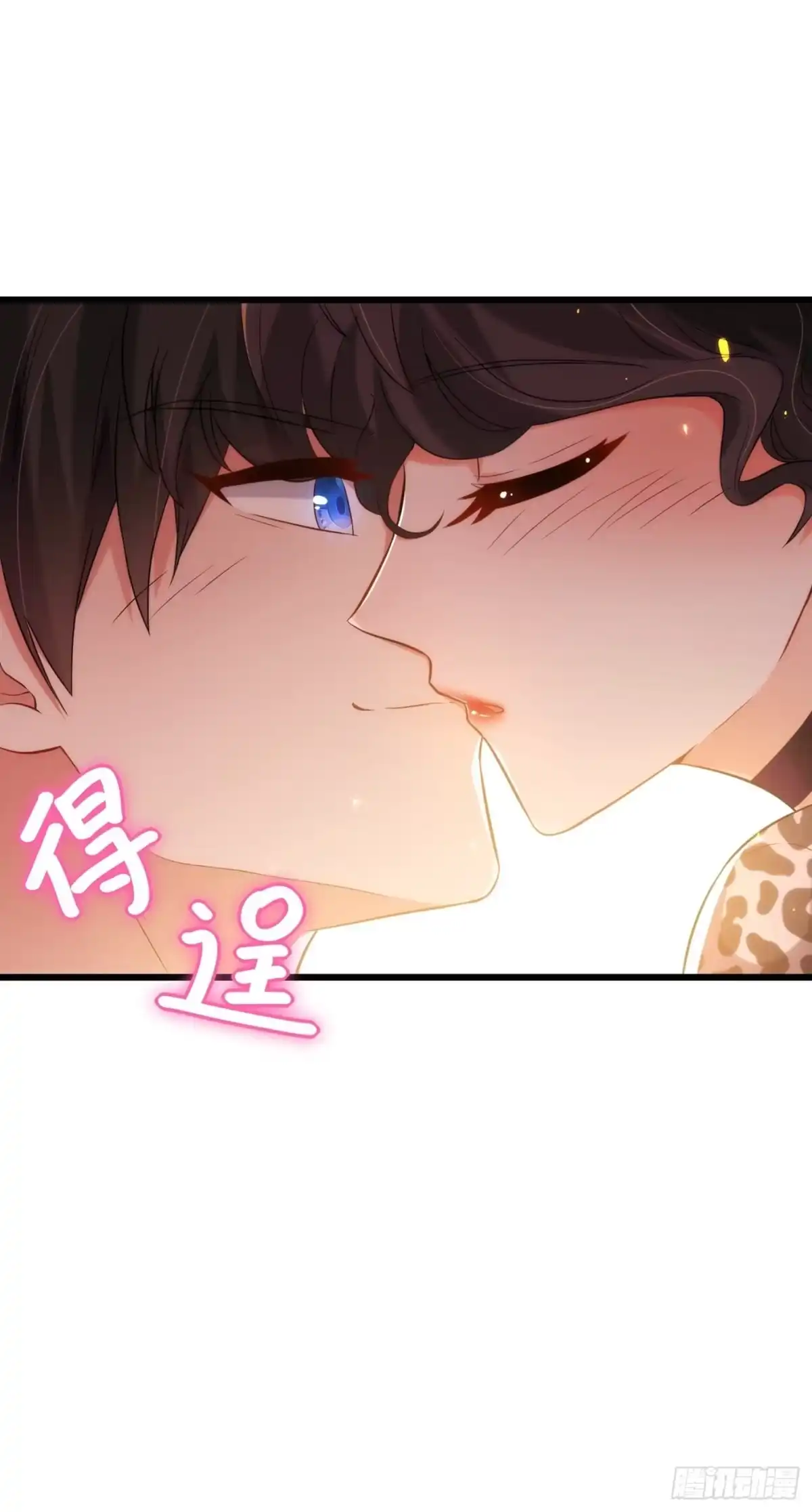 《重生空间：大小姐不好惹》第95话 亲亲不管用了？ 第40页