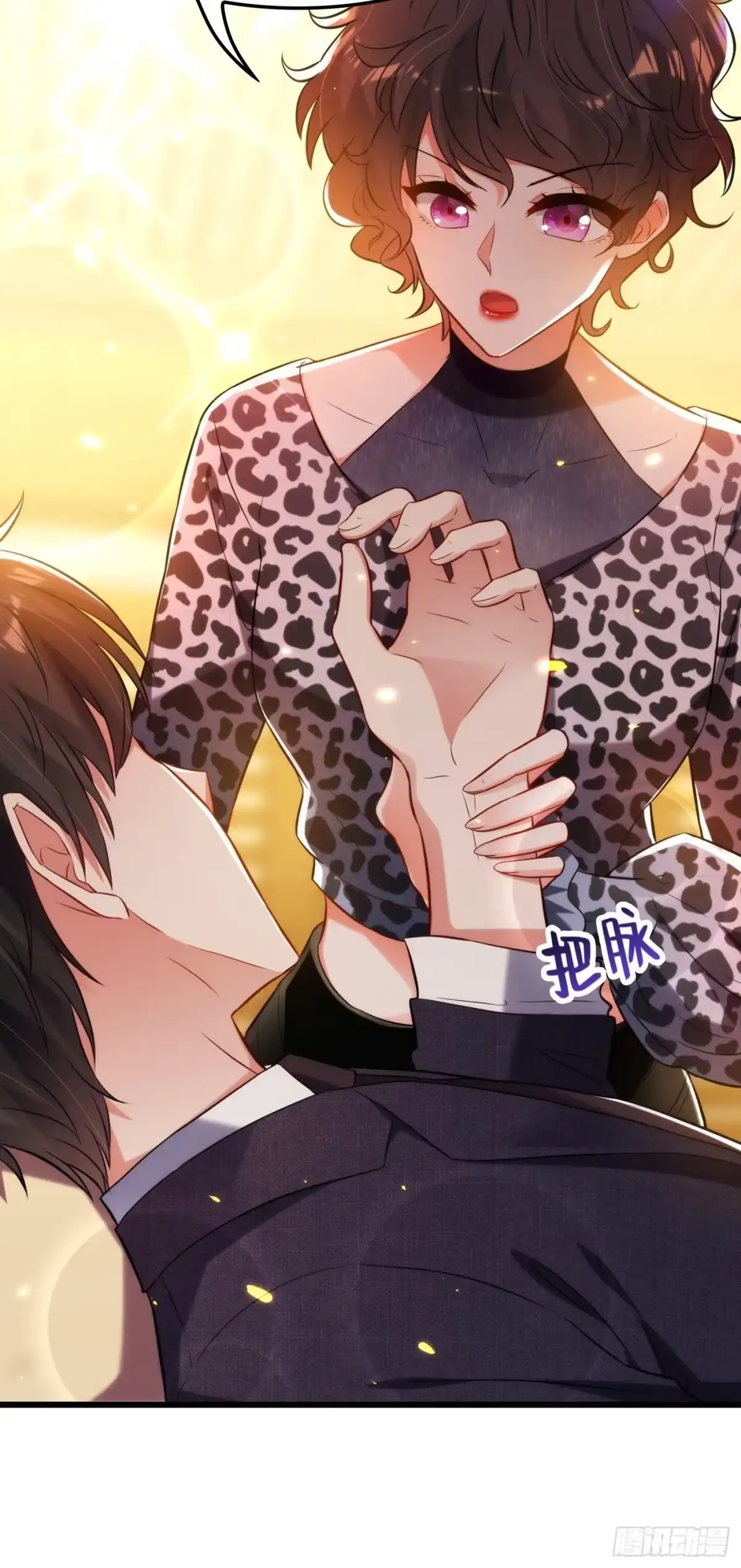《重生空间：大小姐不好惹》第95话 亲亲不管用了？ 第27页