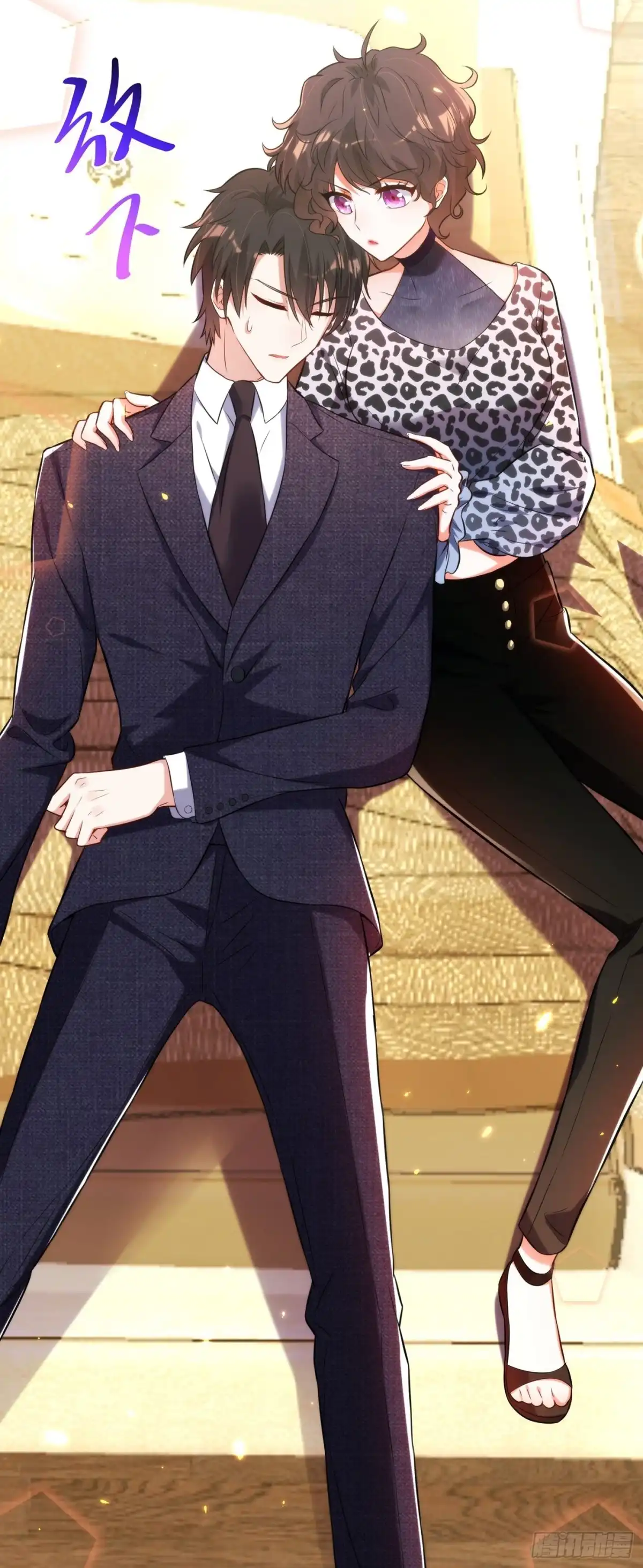 《重生空间：大小姐不好惹》第95话 亲亲不管用了？ 第20页