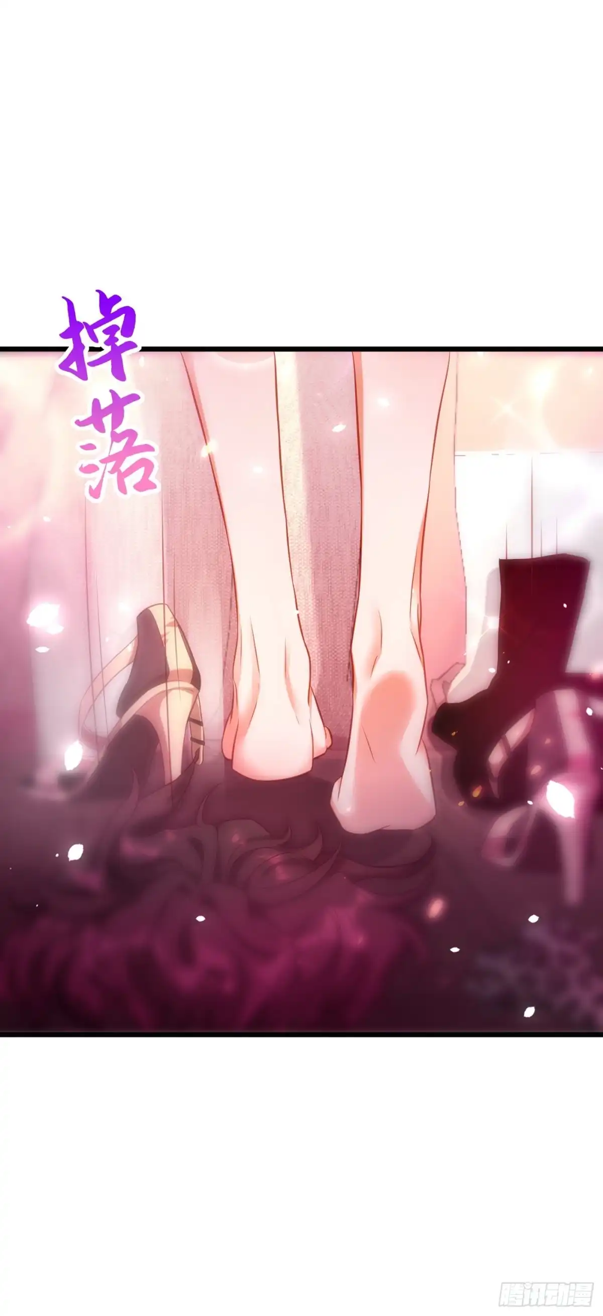 《重生空间：大小姐不好惹》第96话 如果距离更近…… 第12页
