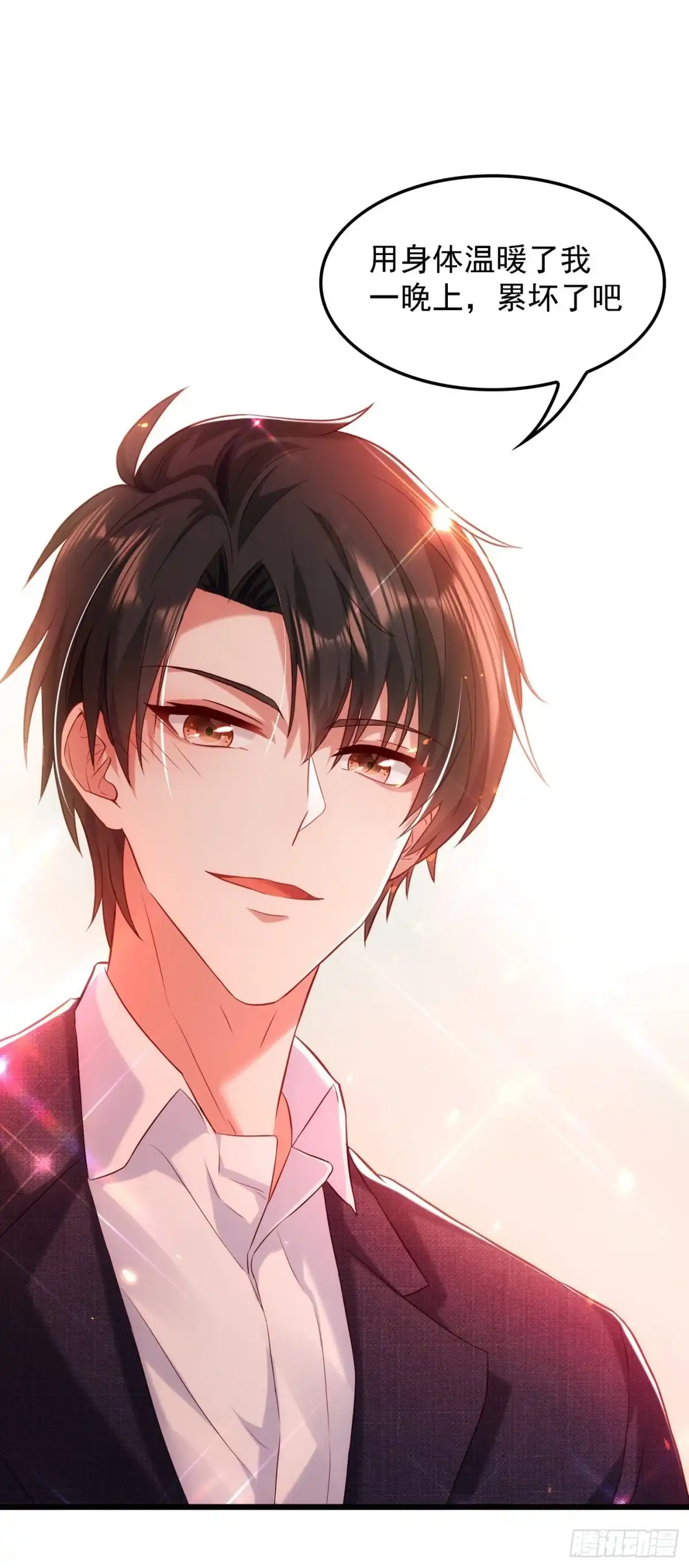 《重生空间：大小姐不好惹》第96话 如果距离更近…… 第20页