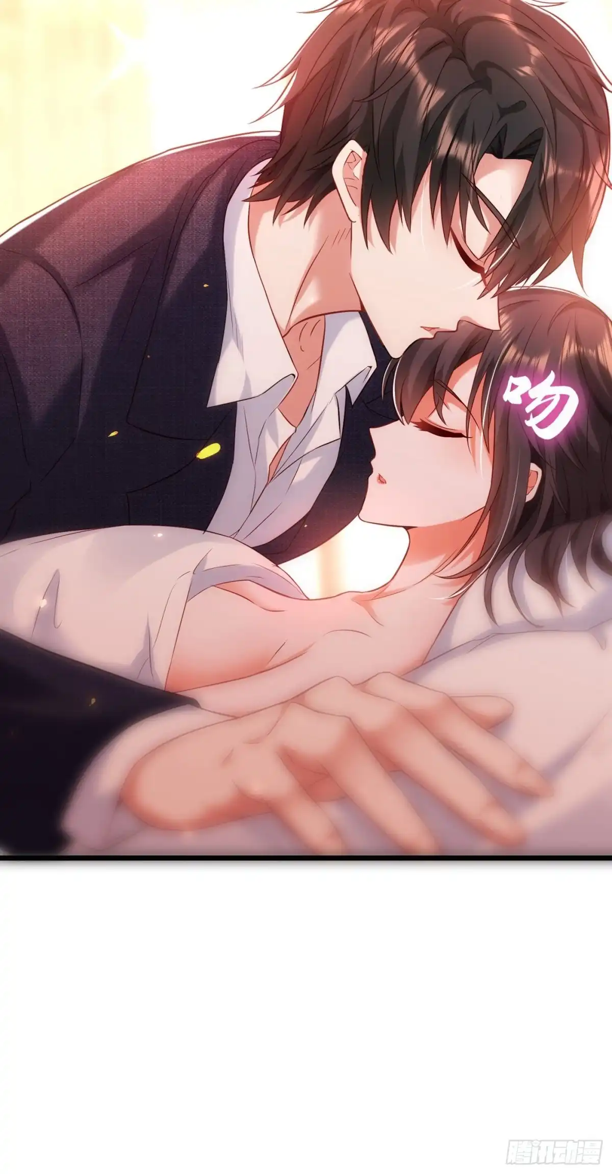 《重生空间：大小姐不好惹》第96话 如果距离更近…… 第22页