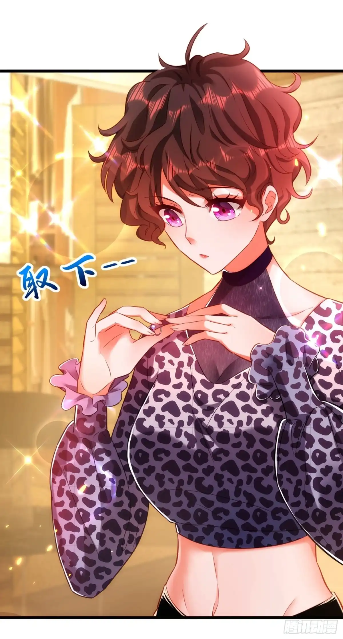 《重生空间：大小姐不好惹》第96话 如果距离更近…… 第9页