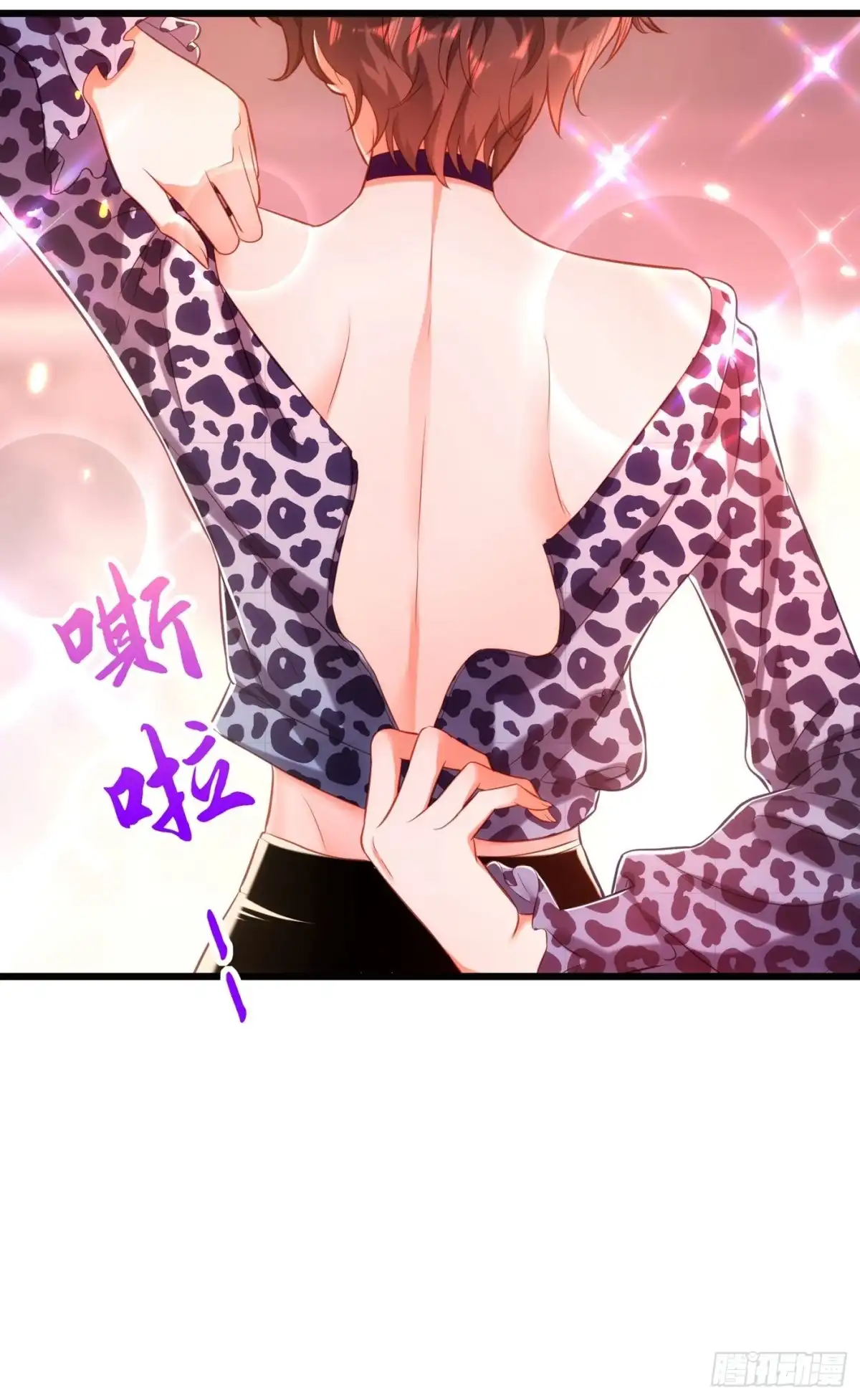 《重生空间：大小姐不好惹》第96话 如果距离更近…… 第11页