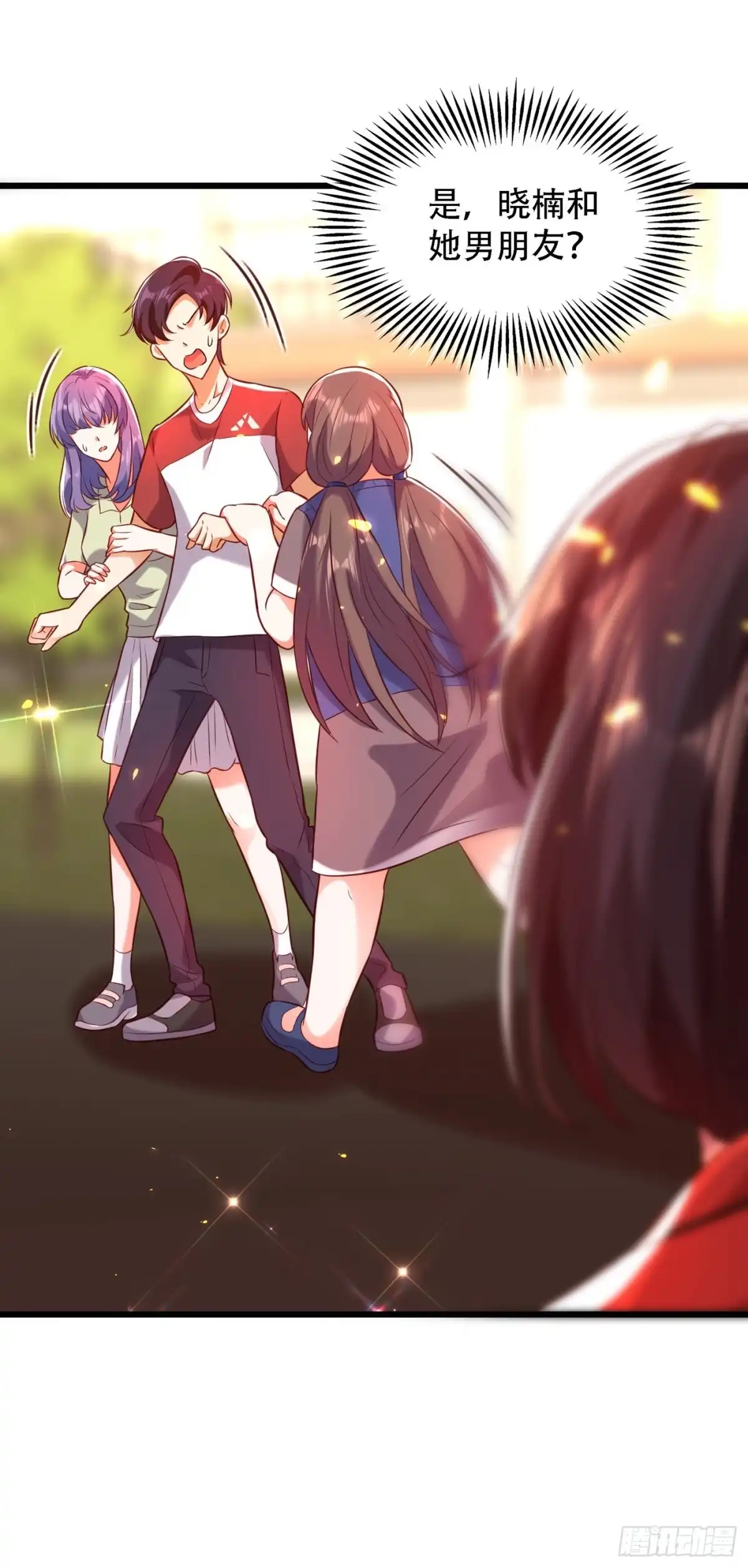 《重生空间：大小姐不好惹》第97话 特制美容饮料 第48页