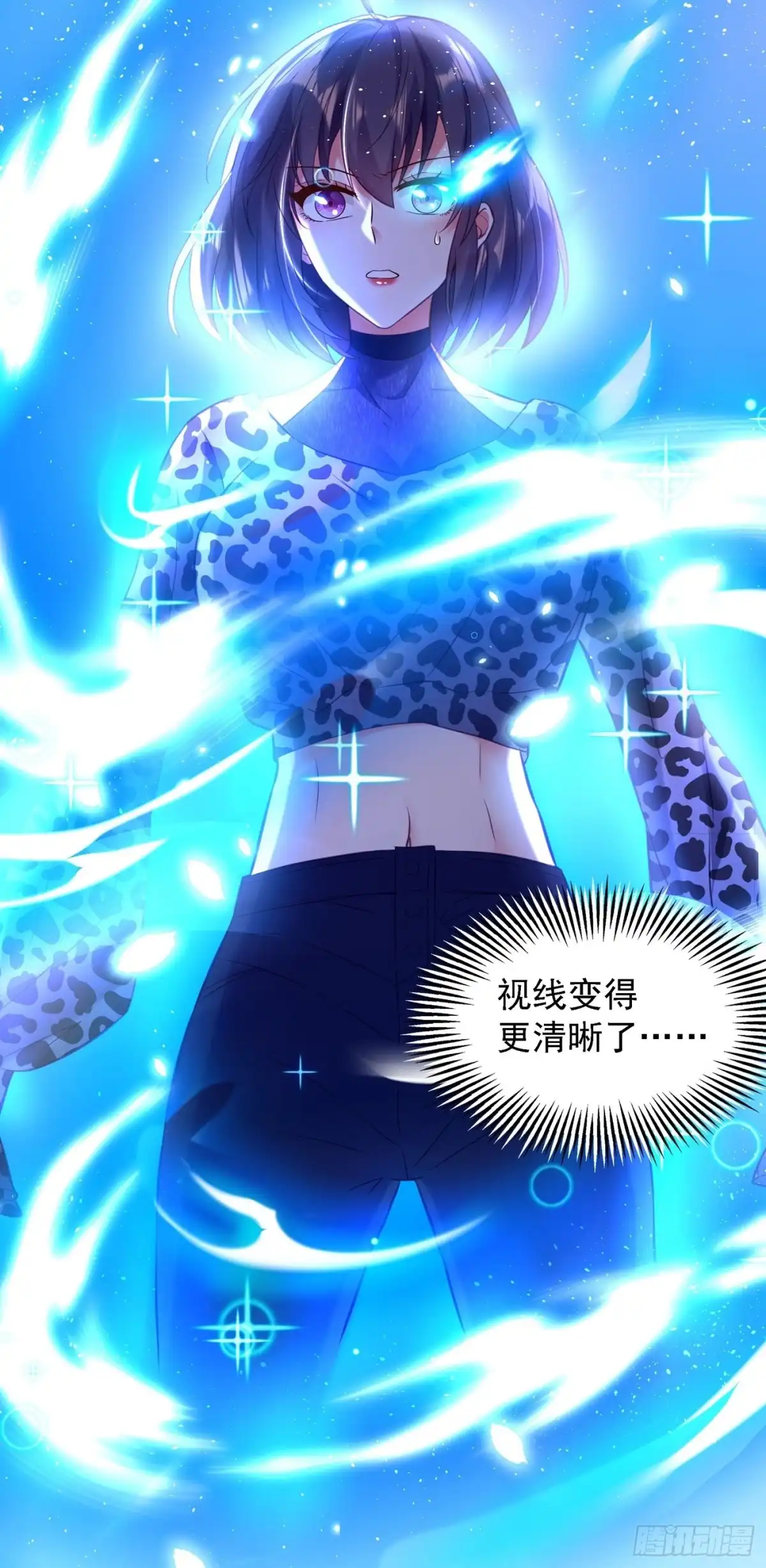 《重生空间：大小姐不好惹》第97话 特制美容饮料 第13页