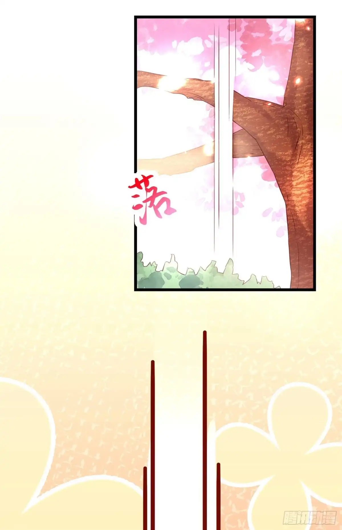 《重生空间：大小姐不好惹》第97话 特制美容饮料 第5页