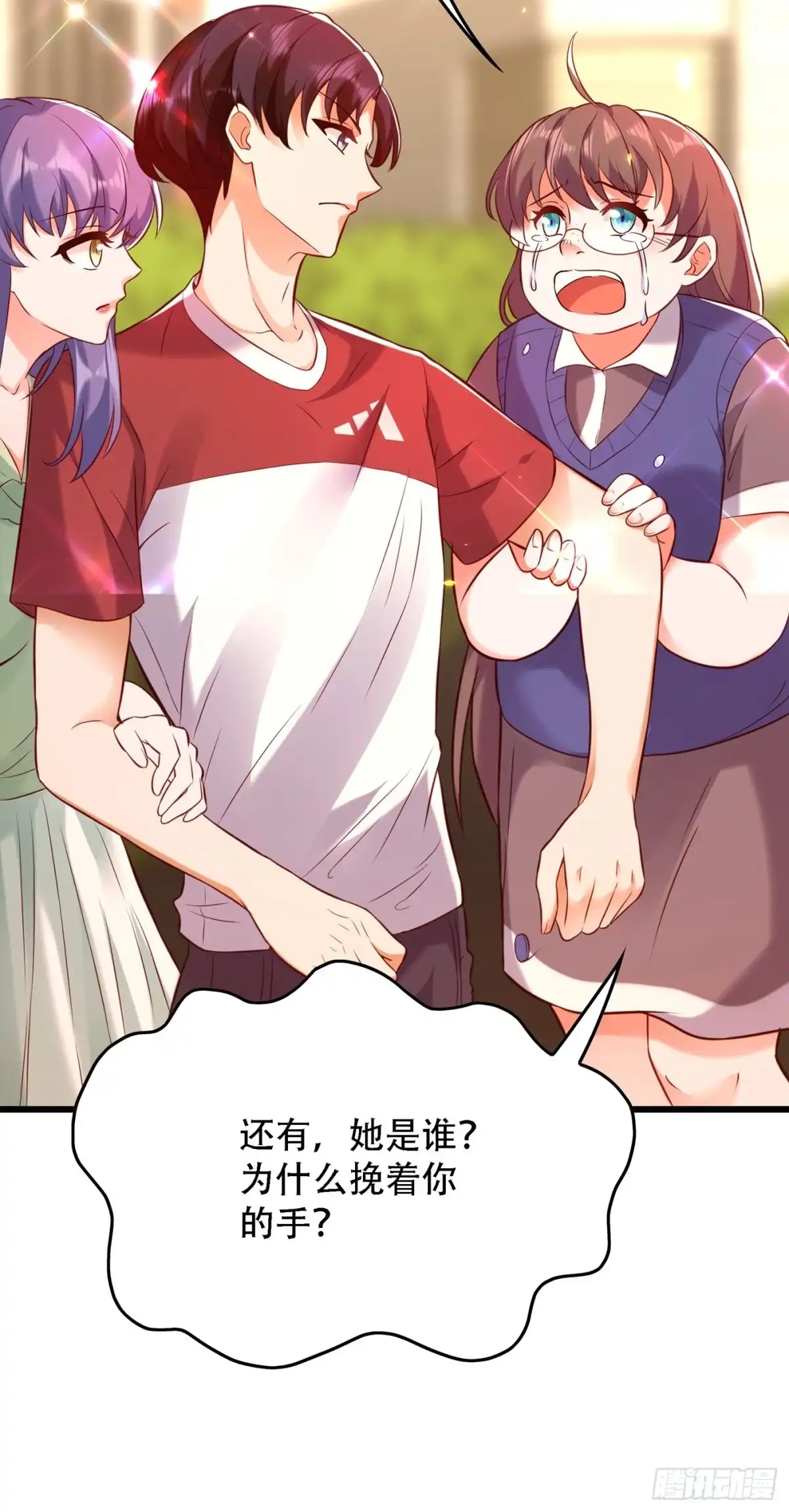 《重生空间：大小姐不好惹》第97话 特制美容饮料 第50页