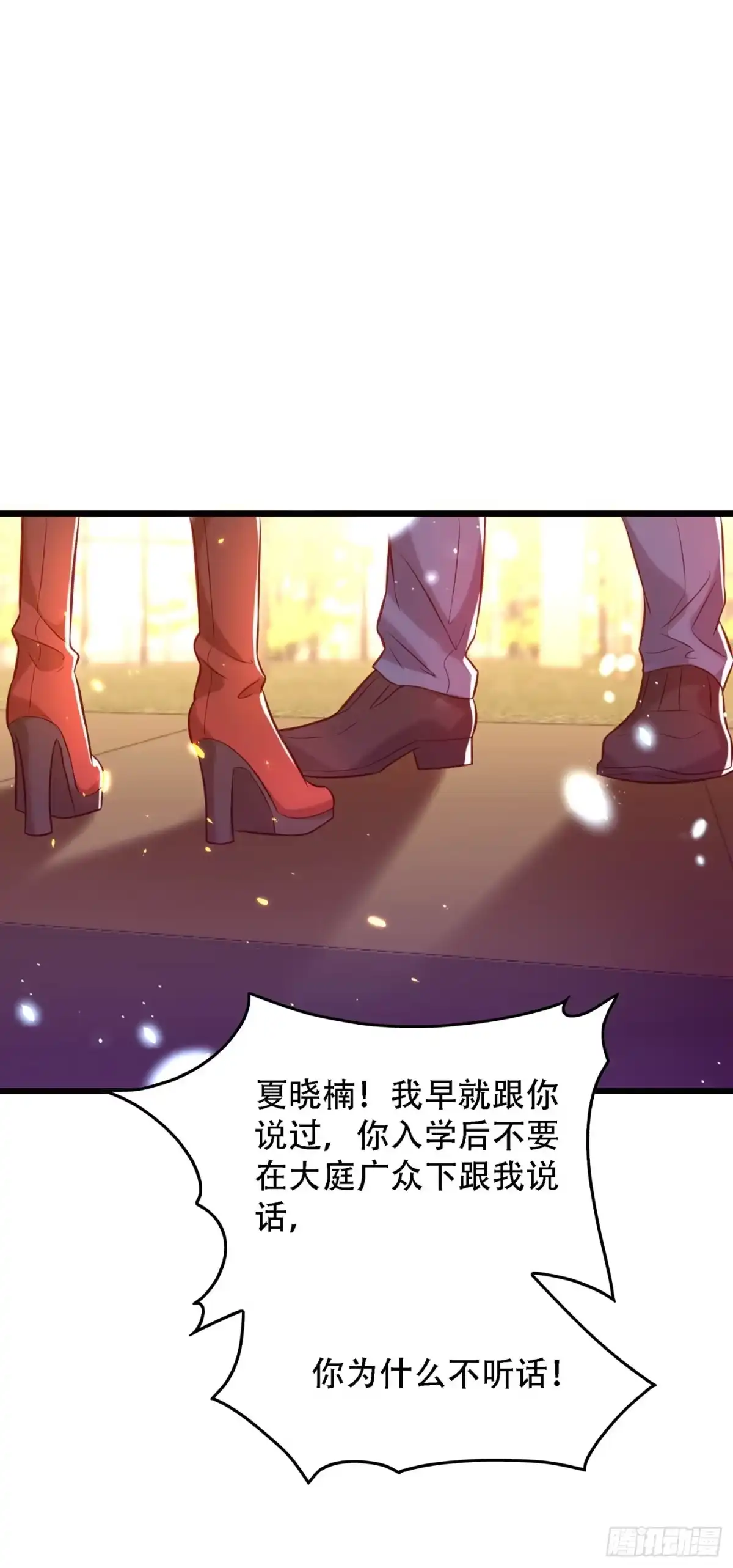 《重生空间：大小姐不好惹》第97话 特制美容饮料 第47页