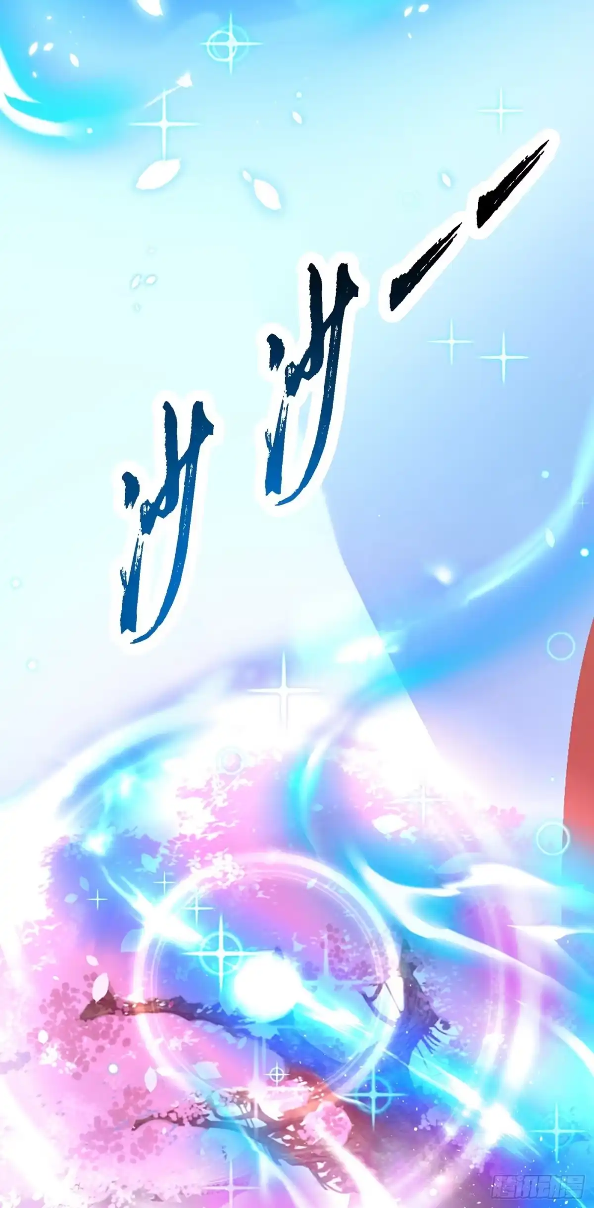 《重生空间：大小姐不好惹》第97话 特制美容饮料 第14页