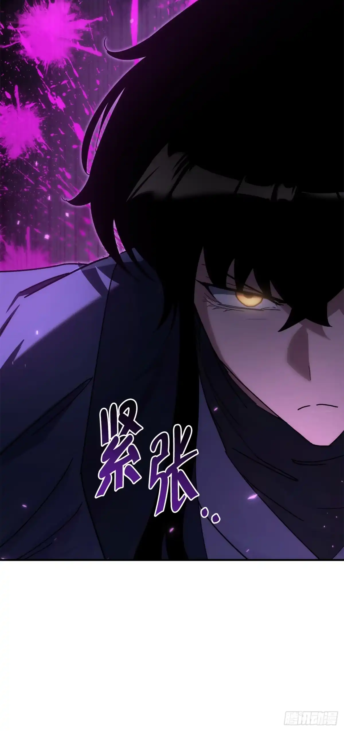 《重生魔神传》40.暗尊的测试 第54页