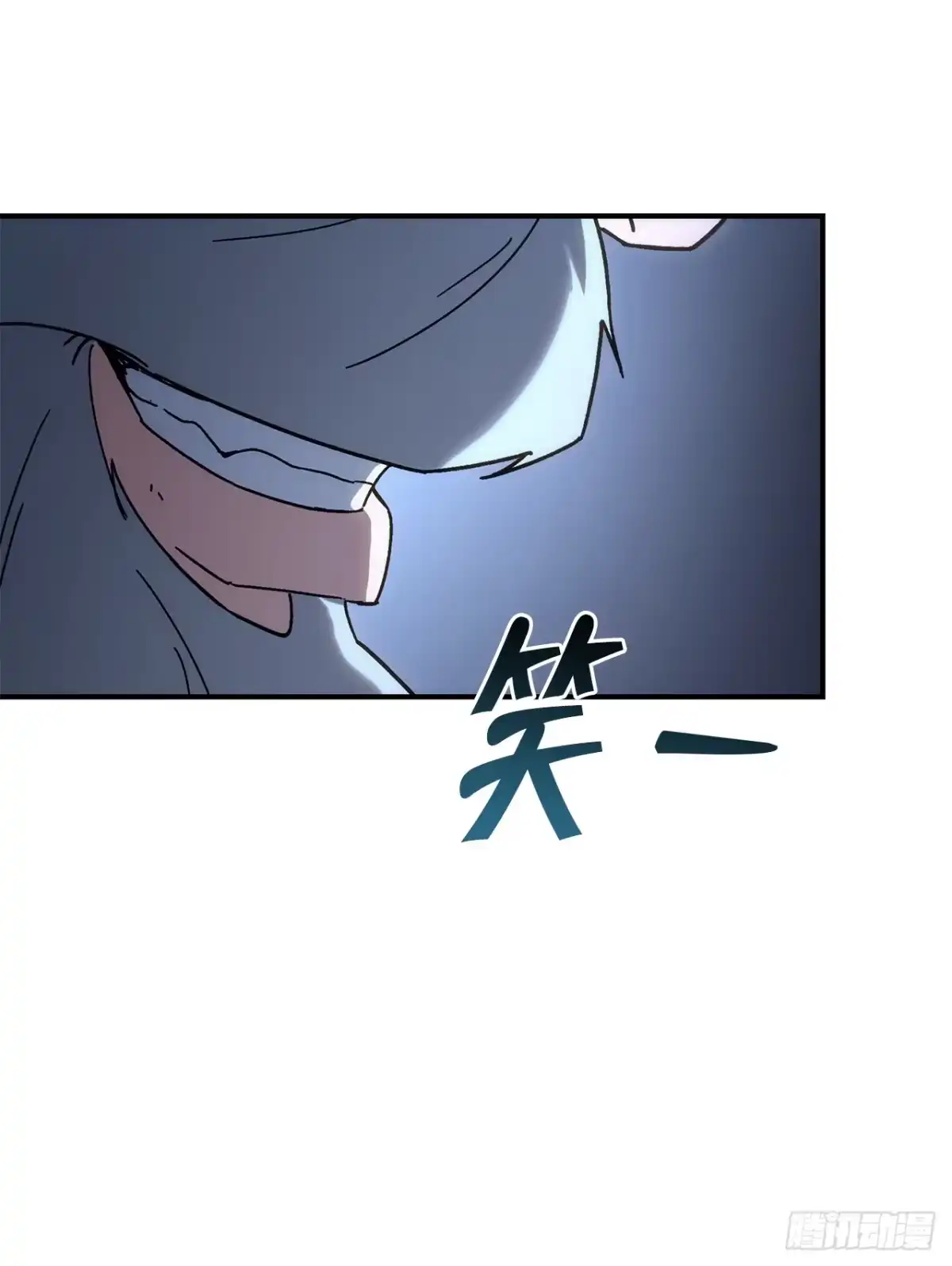 《重生魔神传》40.暗尊的测试 第32页