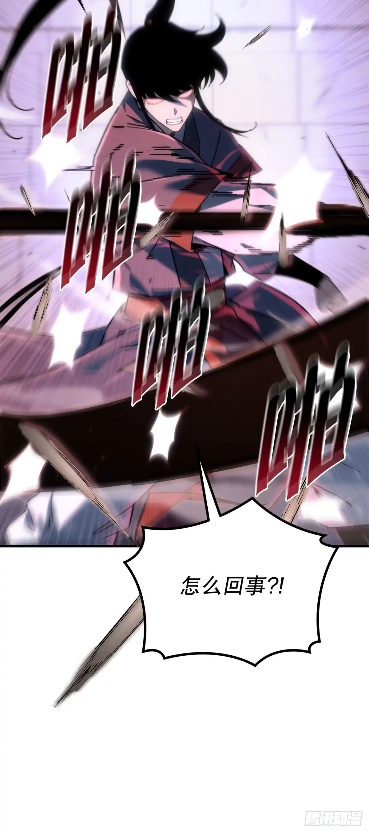 《重生魔神传》40.暗尊的测试 第35页