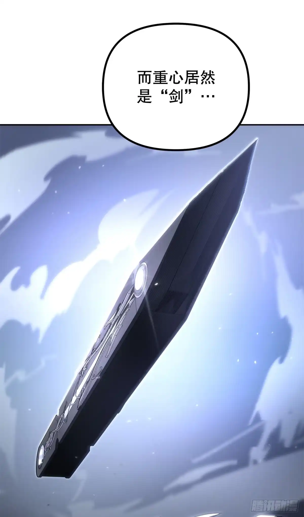 《重生魔神传》40.暗尊的测试 第2页