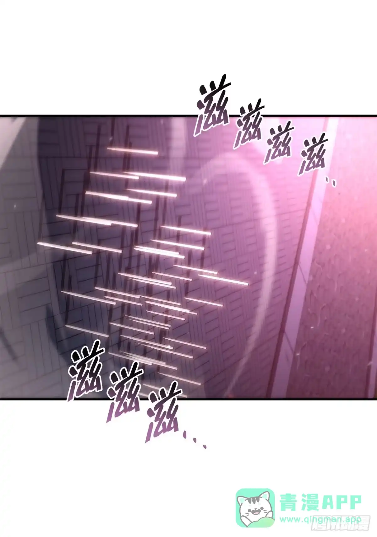 《重生魔神传》40.暗尊的测试 第36页