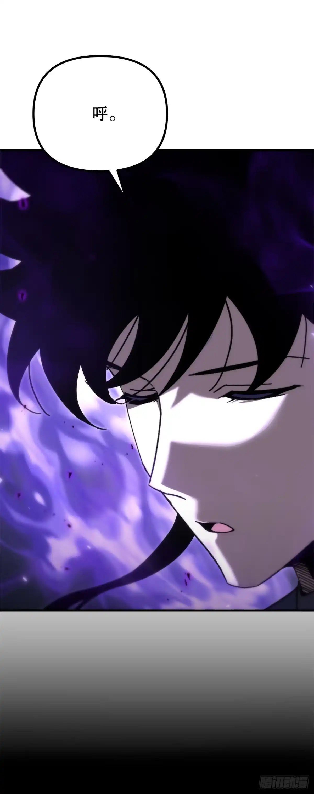 《重生魔神传》40.暗尊的测试 第65页