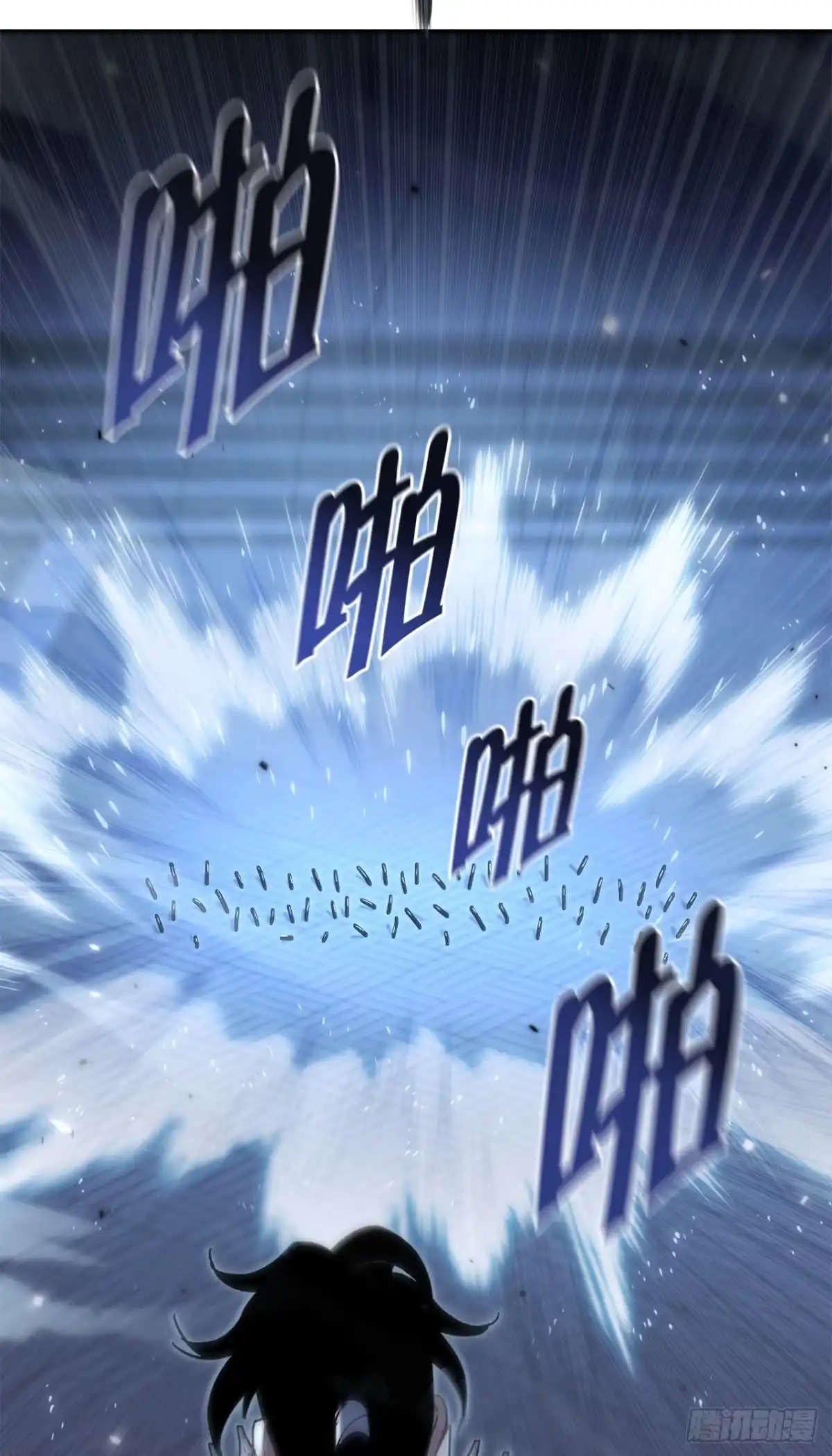 《重生魔神传》40.暗尊的测试 第18页