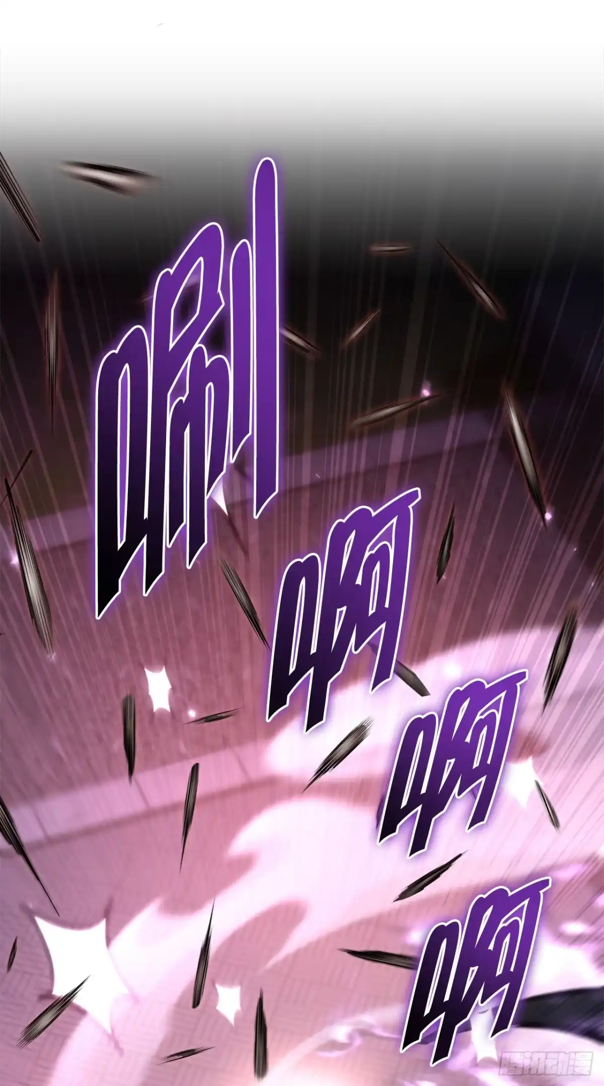 《重生魔神传》40.暗尊的测试 第39页