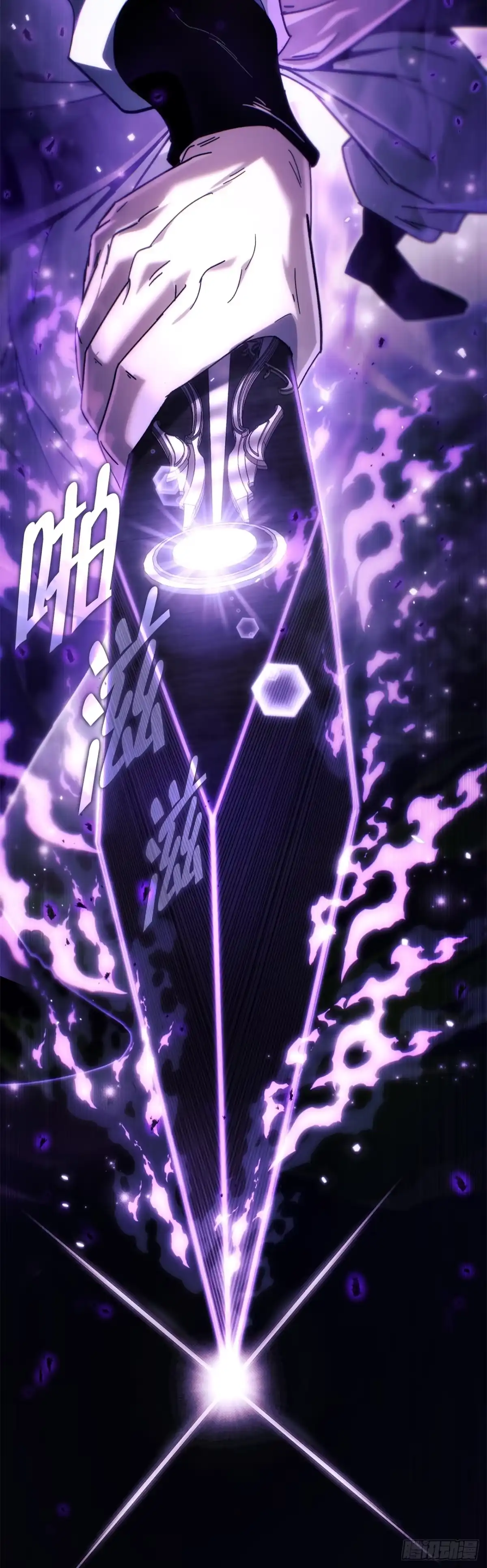 《重生魔神传》40.暗尊的测试 第67页