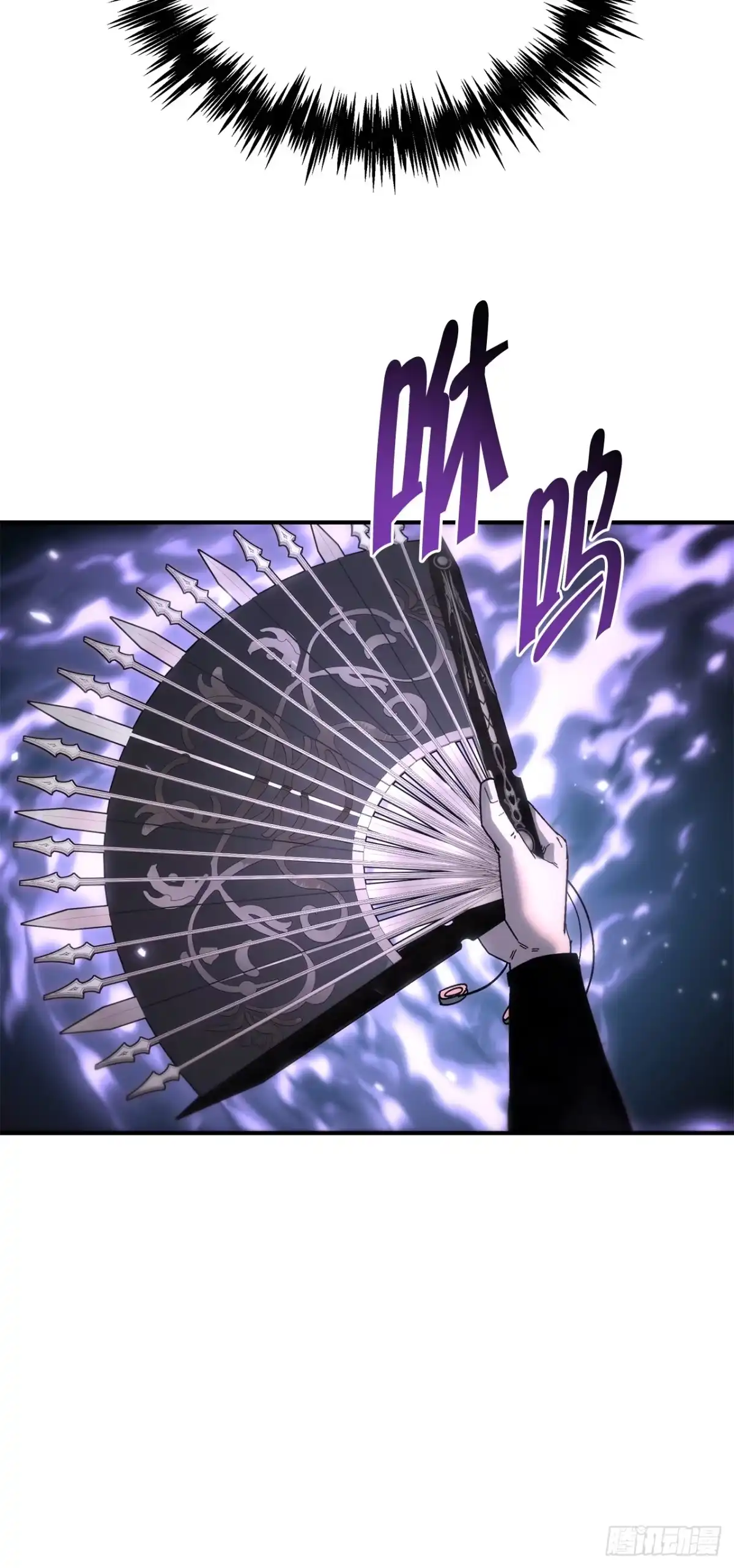 《重生魔神传》40.暗尊的测试 第38页