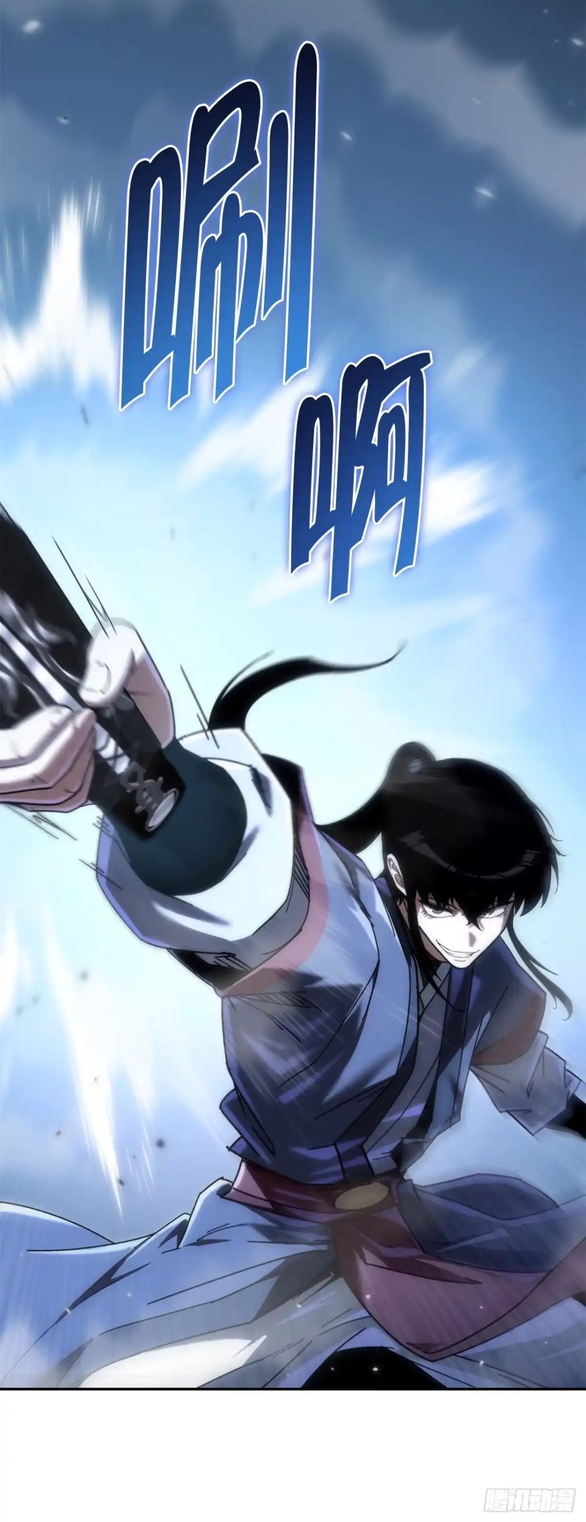 《重生魔神传》40.暗尊的测试 第9页