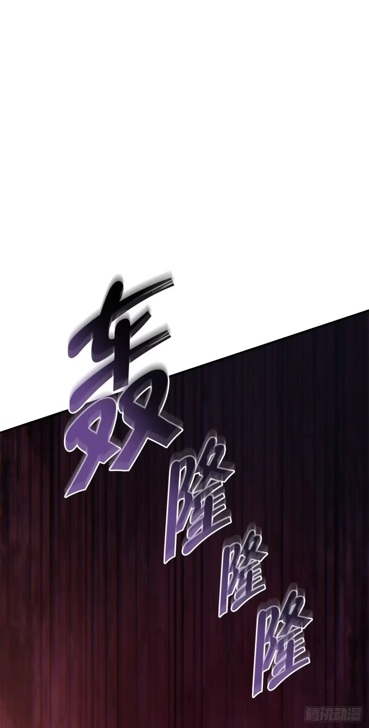 《重生魔神传》41.扇剑教学 第9页
