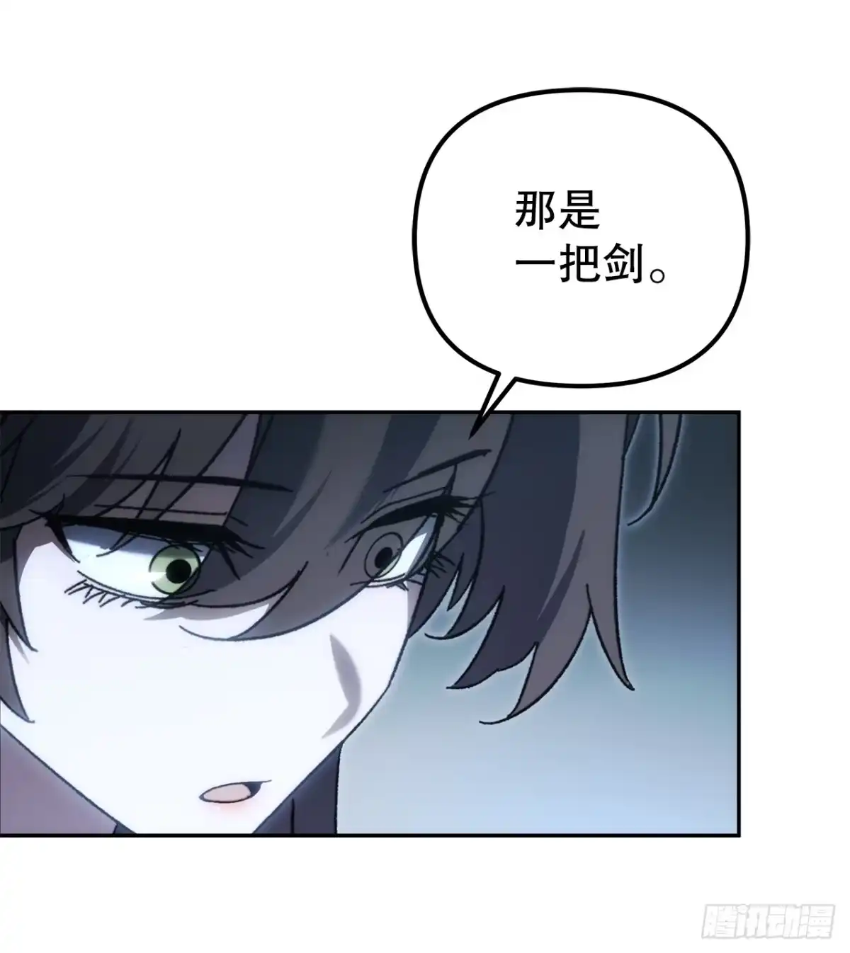 《重生魔神传》41.扇剑教学 第4页