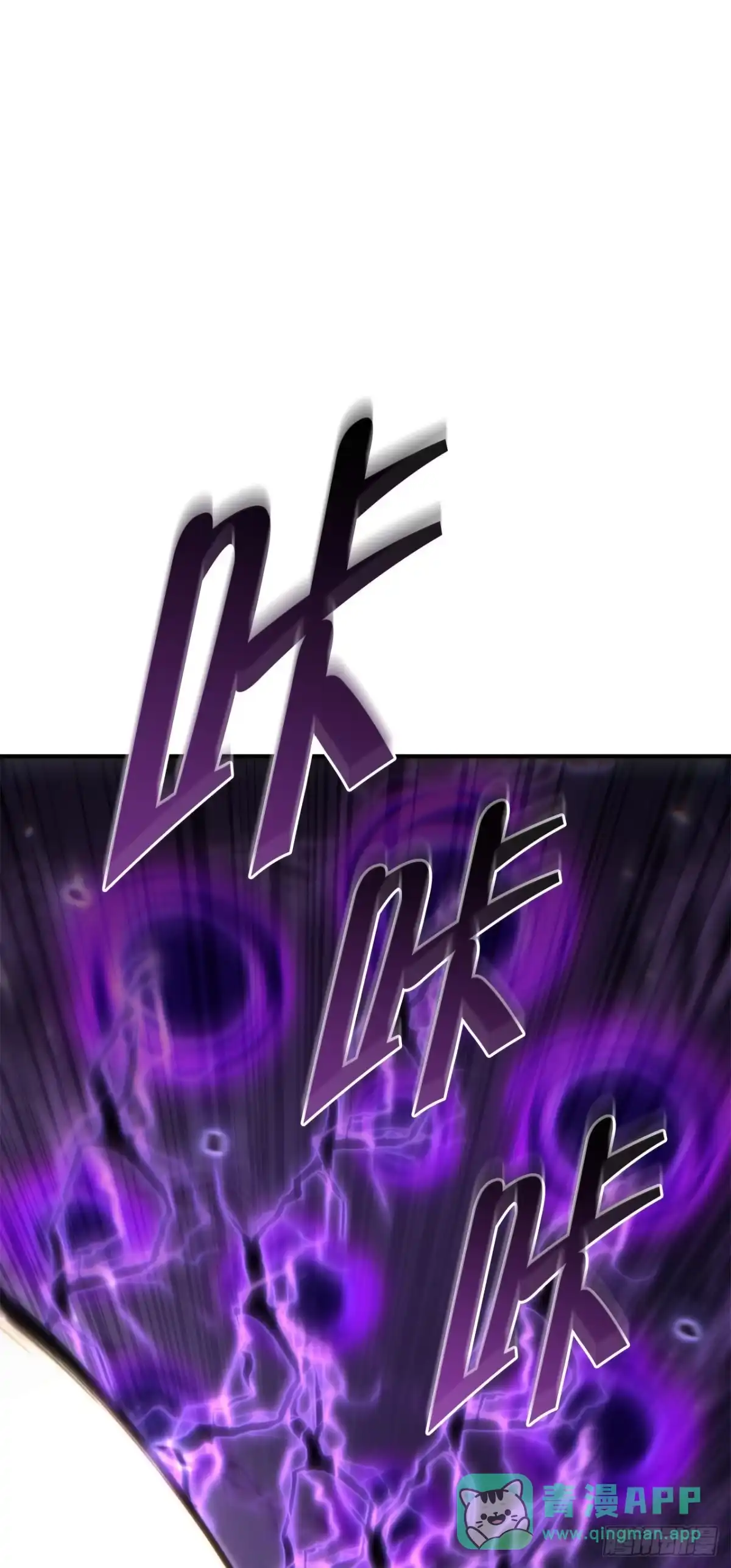 《重生魔神传》41.扇剑教学 第16页