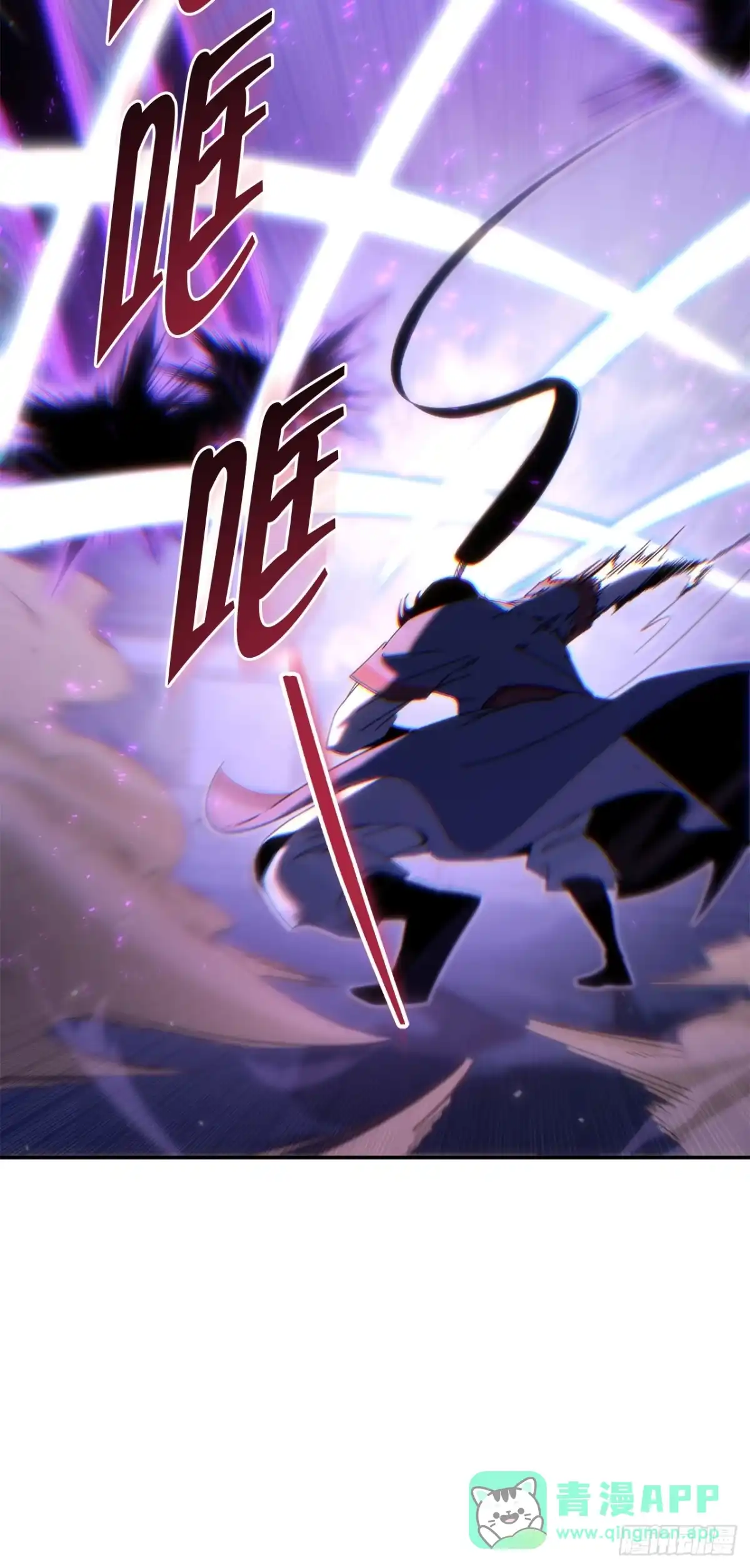 《重生魔神传》41.扇剑教学 第56页