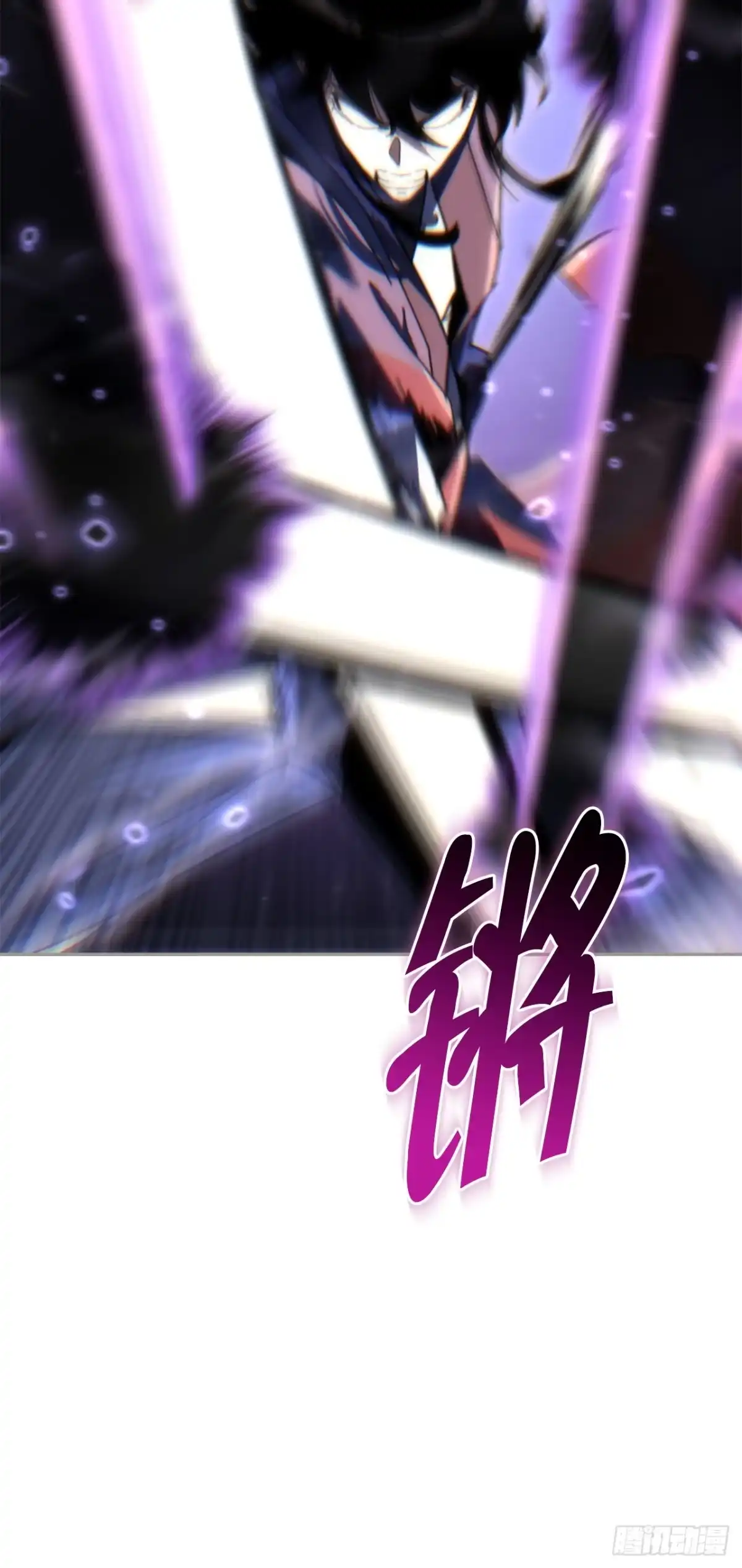 《重生魔神传》41.扇剑教学 第19页