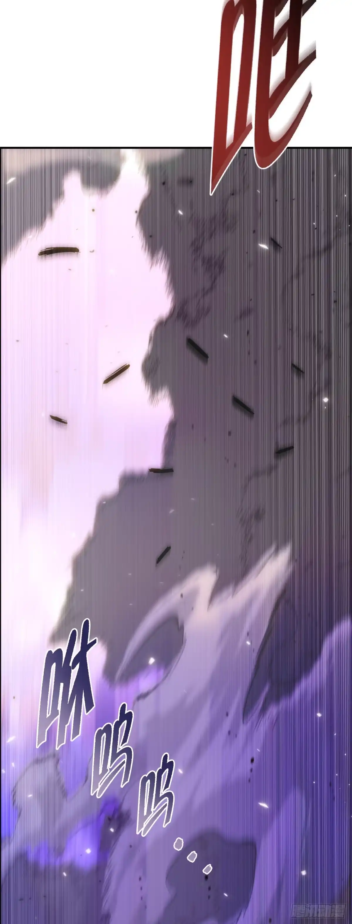 《重生魔神传》41.扇剑教学 第64页