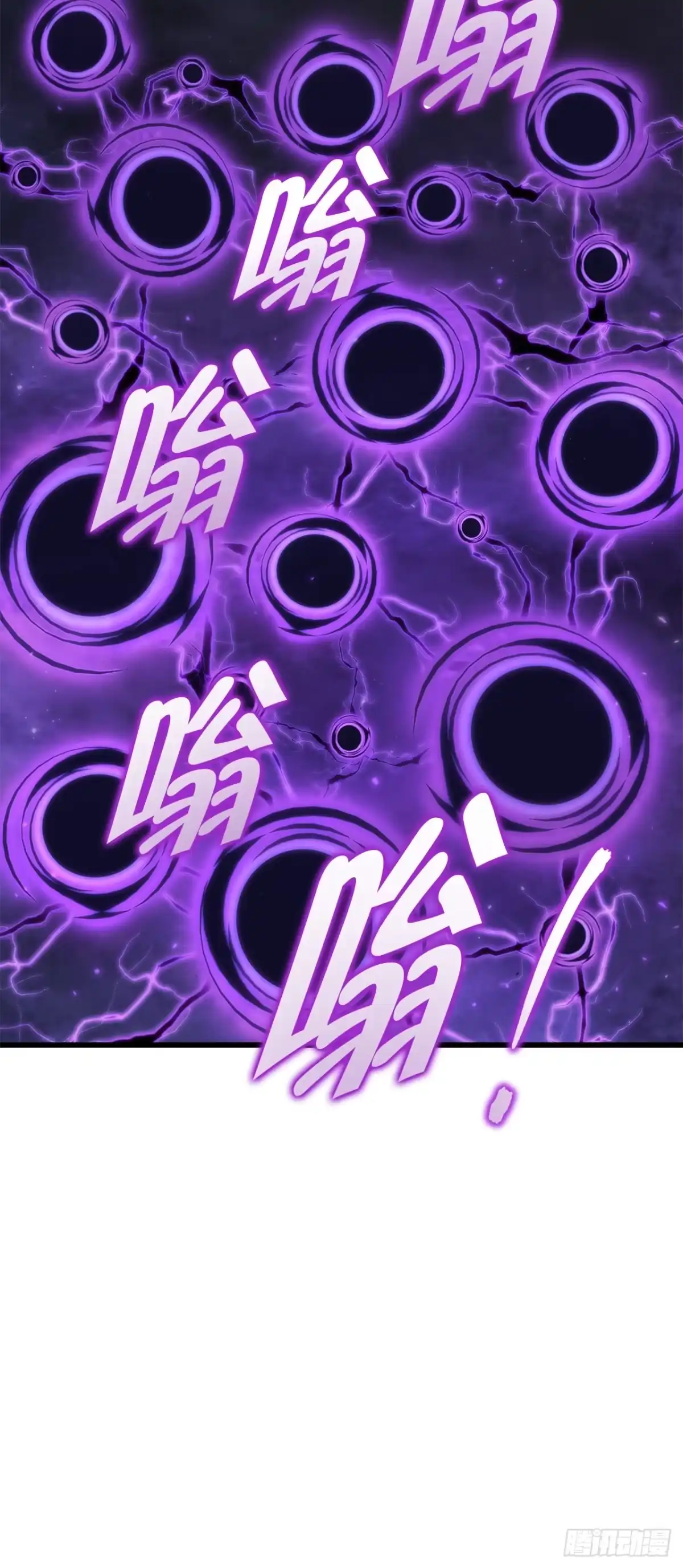 《重生魔神传》41.扇剑教学 第25页